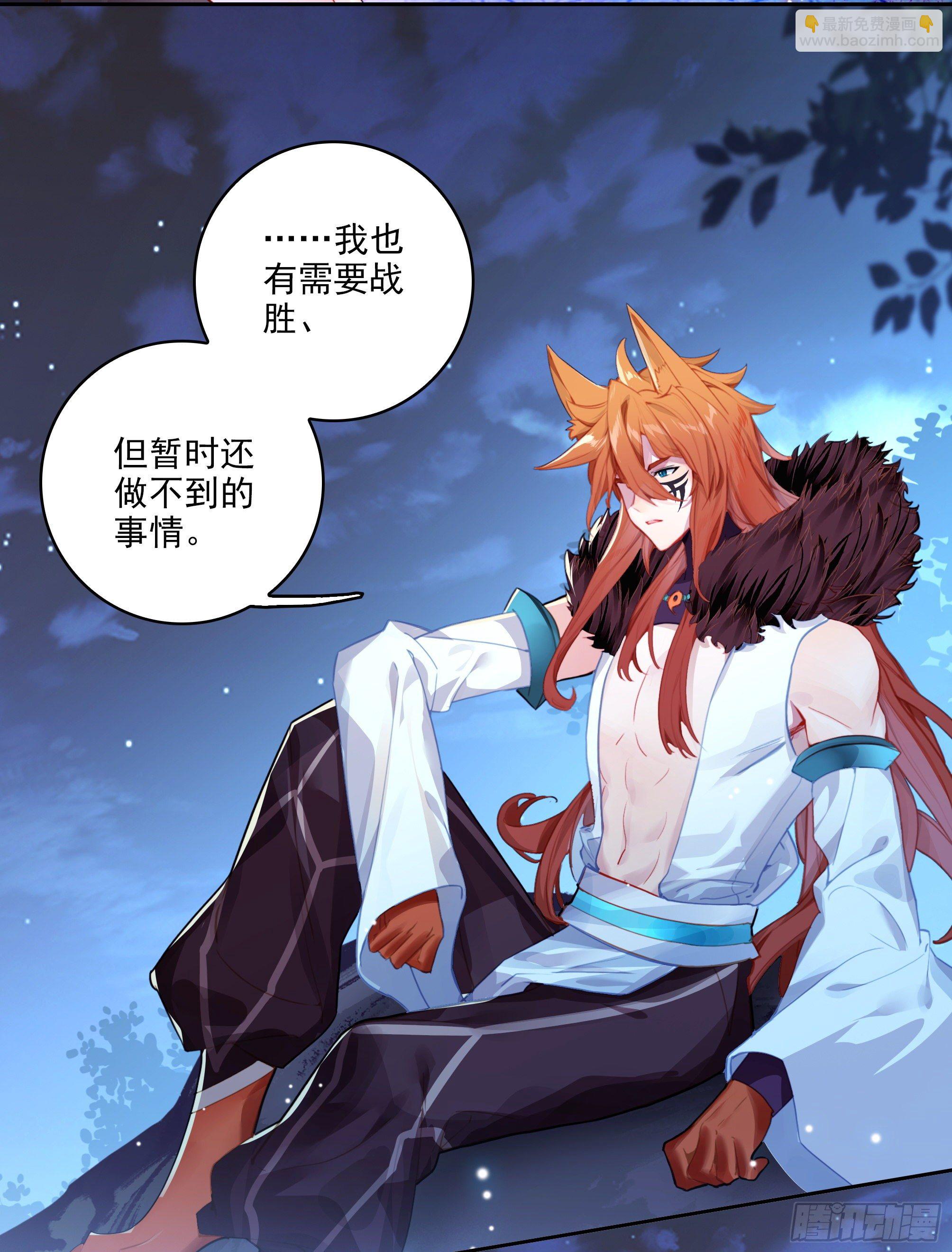 【春节福袋1】叶晓晓独立番外篇29