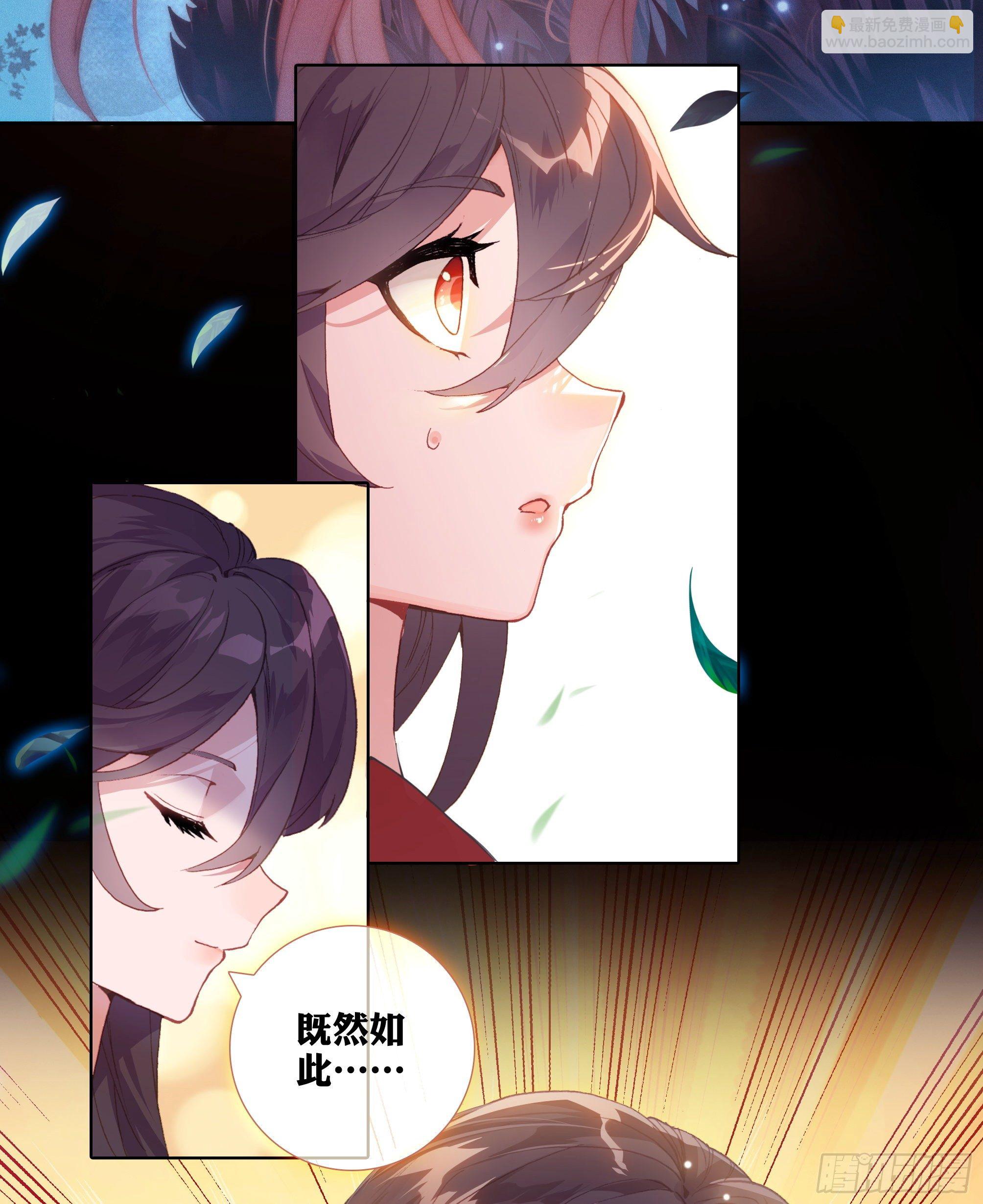 【春节福袋1】叶晓晓独立番外篇33