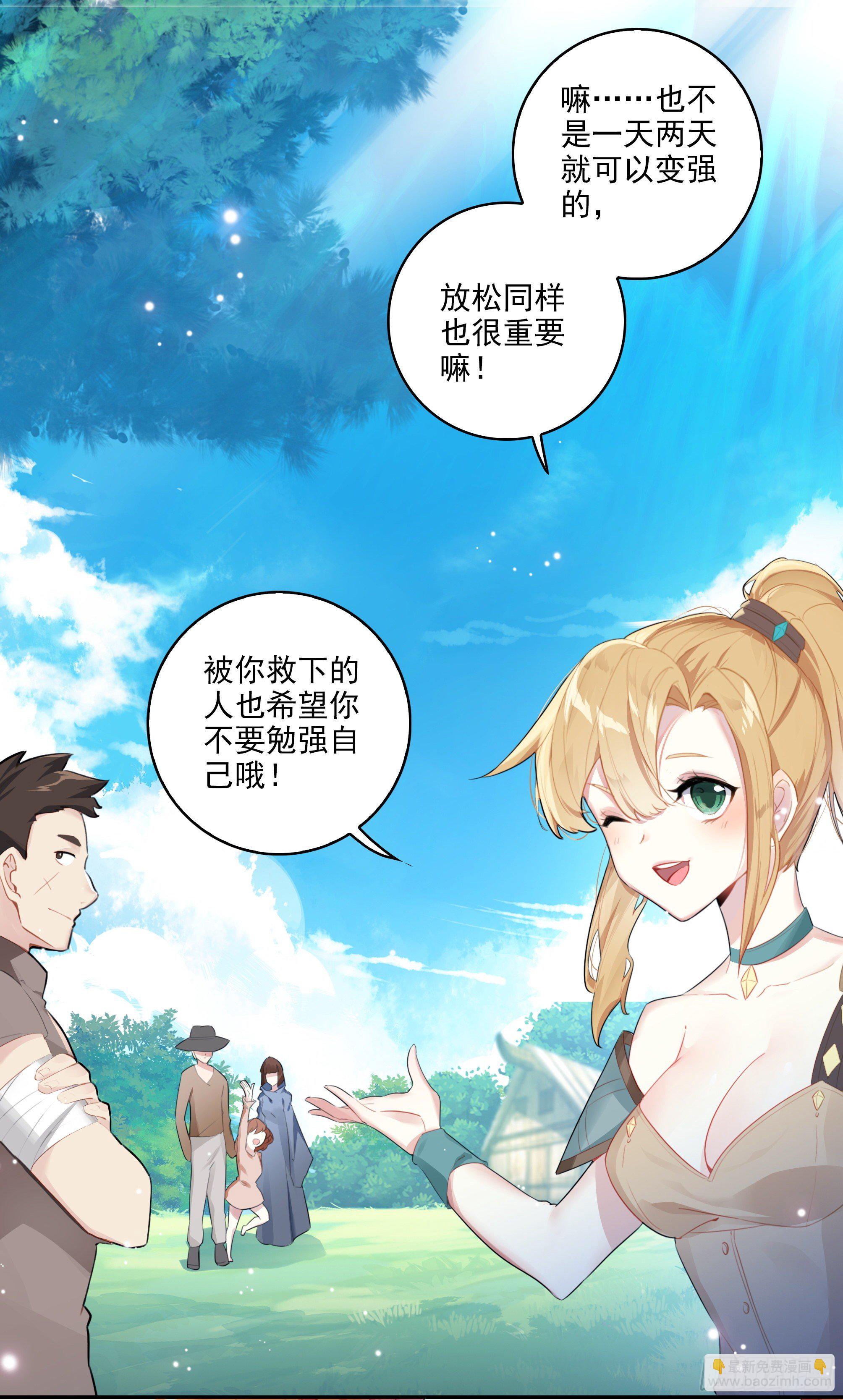【春节福袋1】叶晓晓独立番外篇36