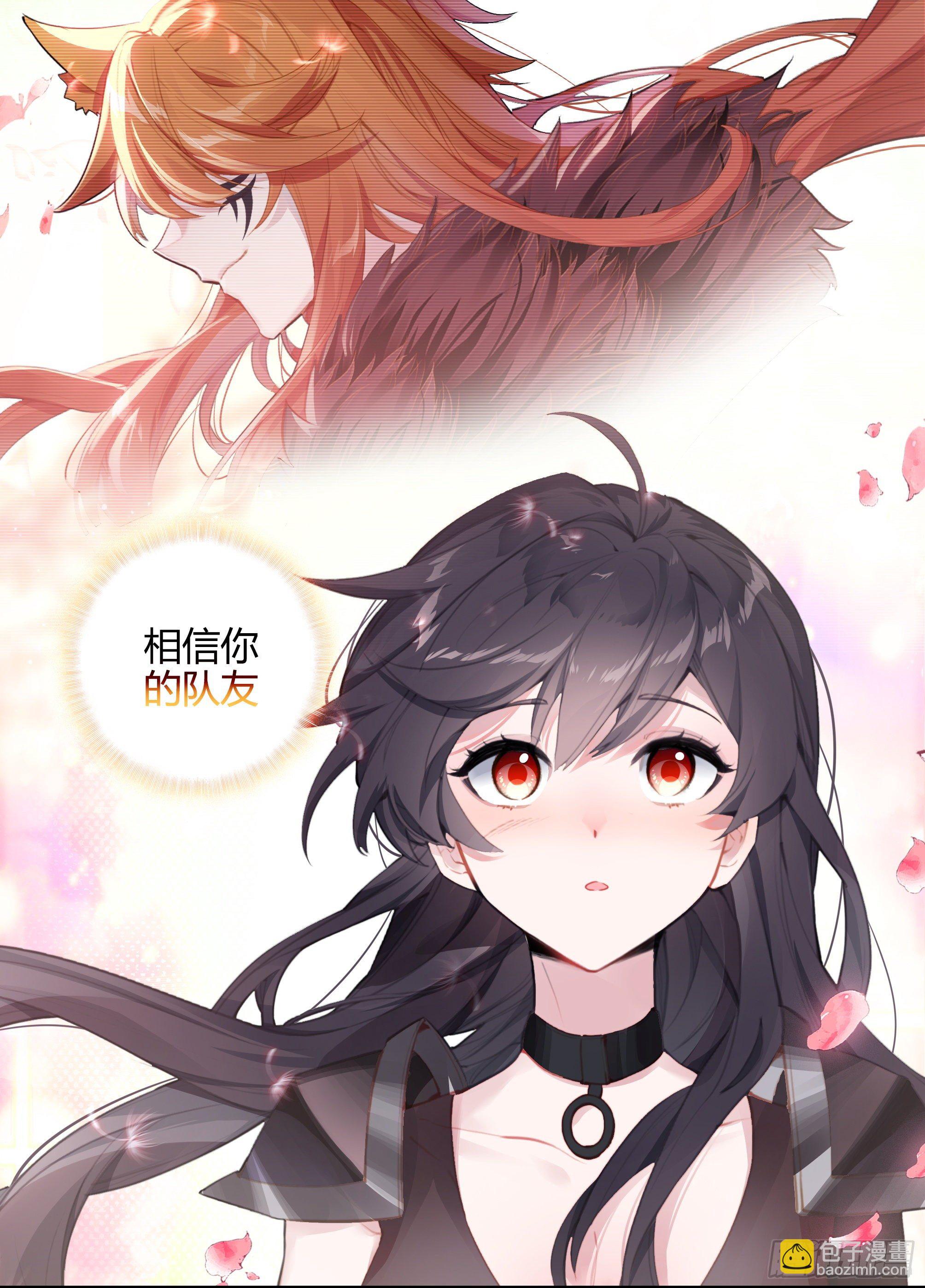 【春节福袋1】叶晓晓独立番外篇37
