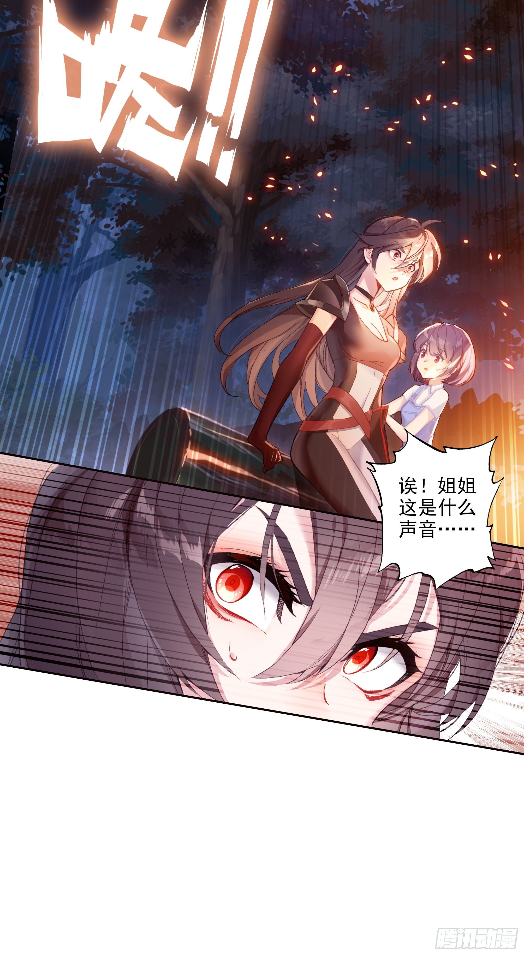 【春节福袋1】叶晓晓独立番外篇41