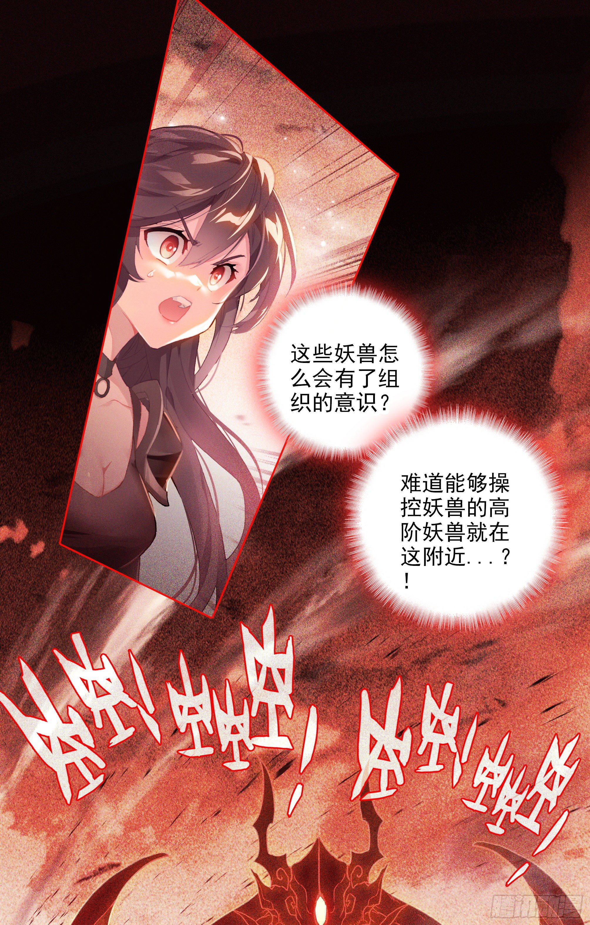 【春节福袋1】叶晓晓独立番外篇45