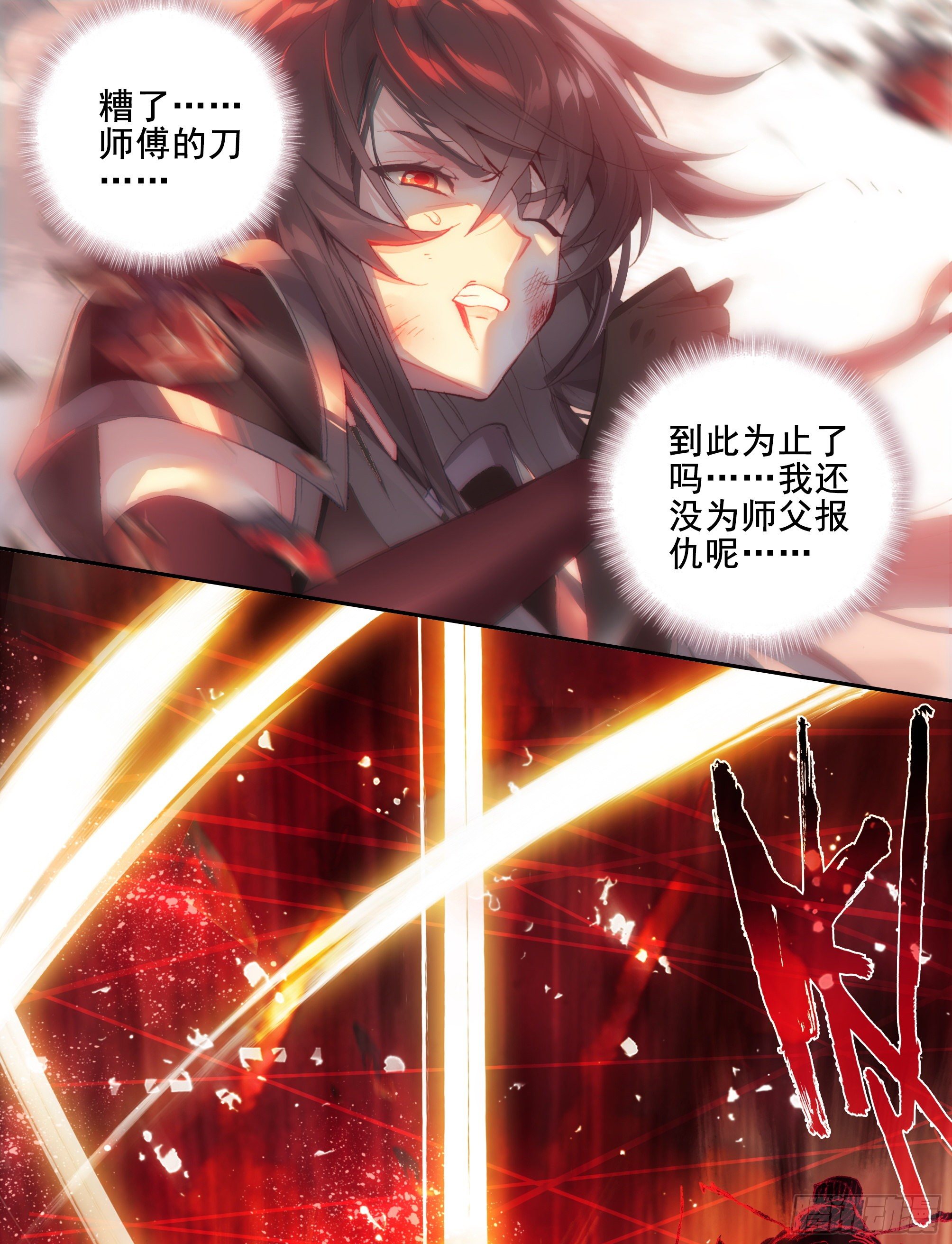 【春节福袋1】叶晓晓独立番外篇49