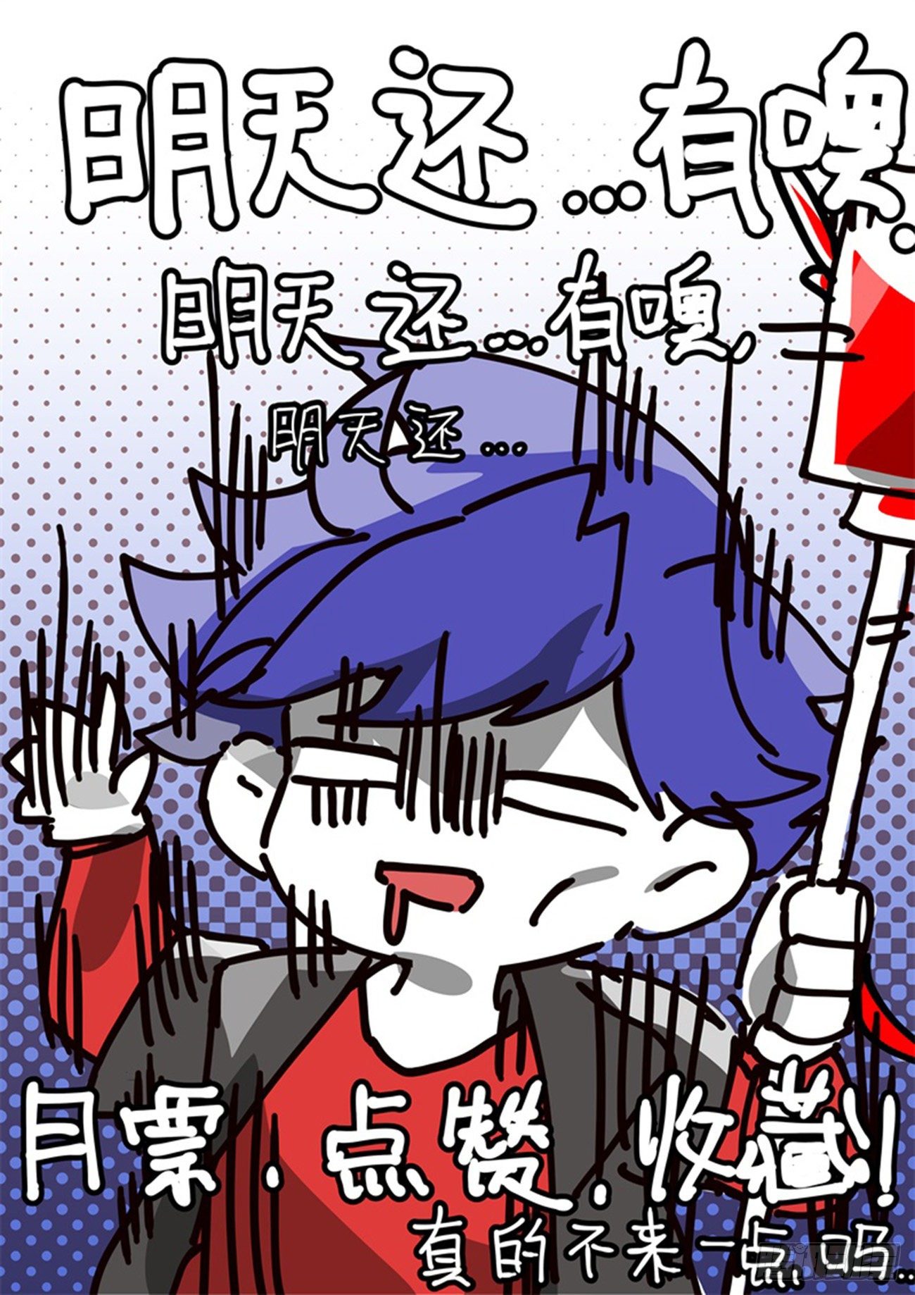 【春节福袋1】叶晓晓独立番外篇63