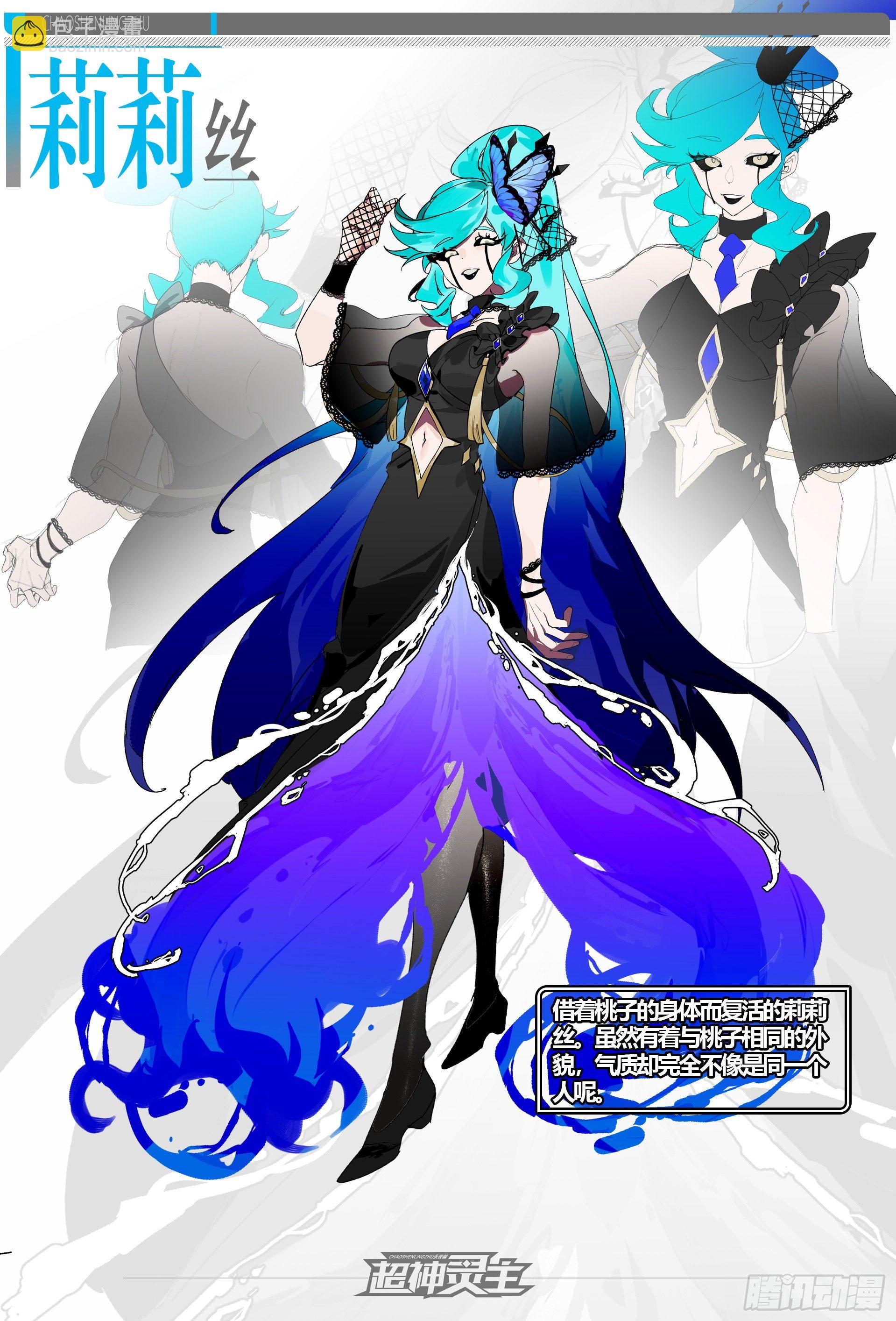 【春节福袋2】设定大公开第三弹4