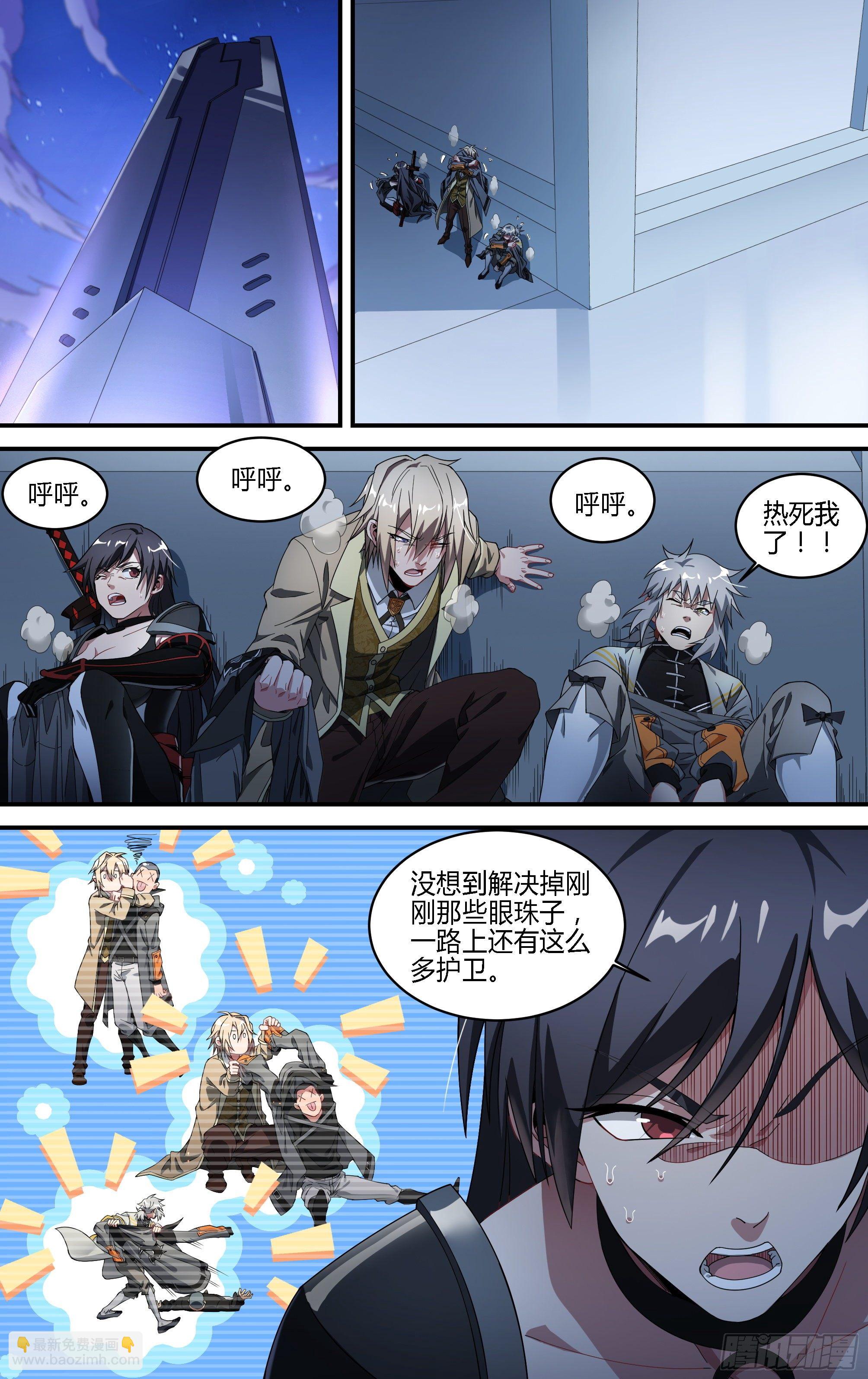 177话.真正的伙伴（上）12