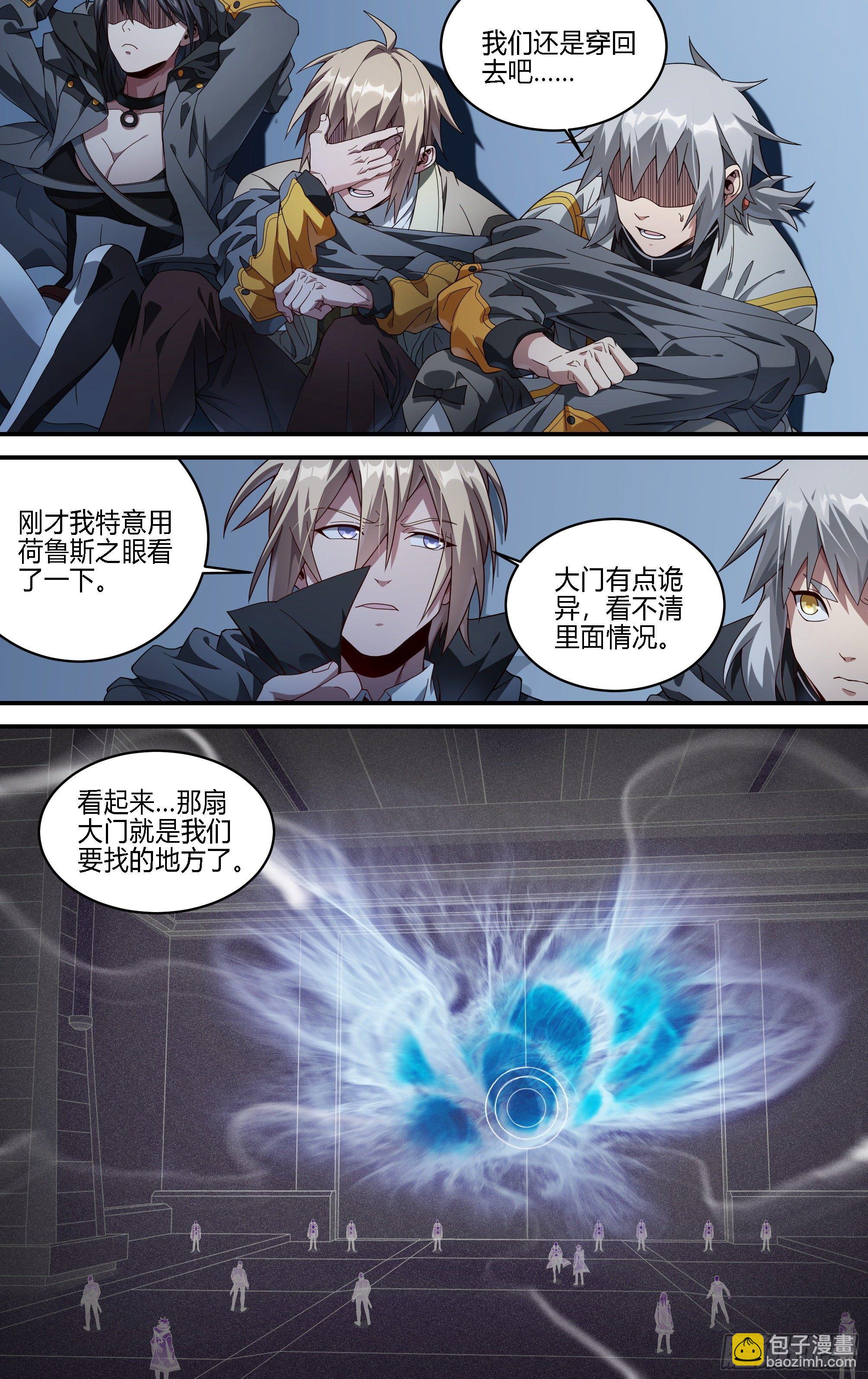 177话.真正的伙伴（上）14