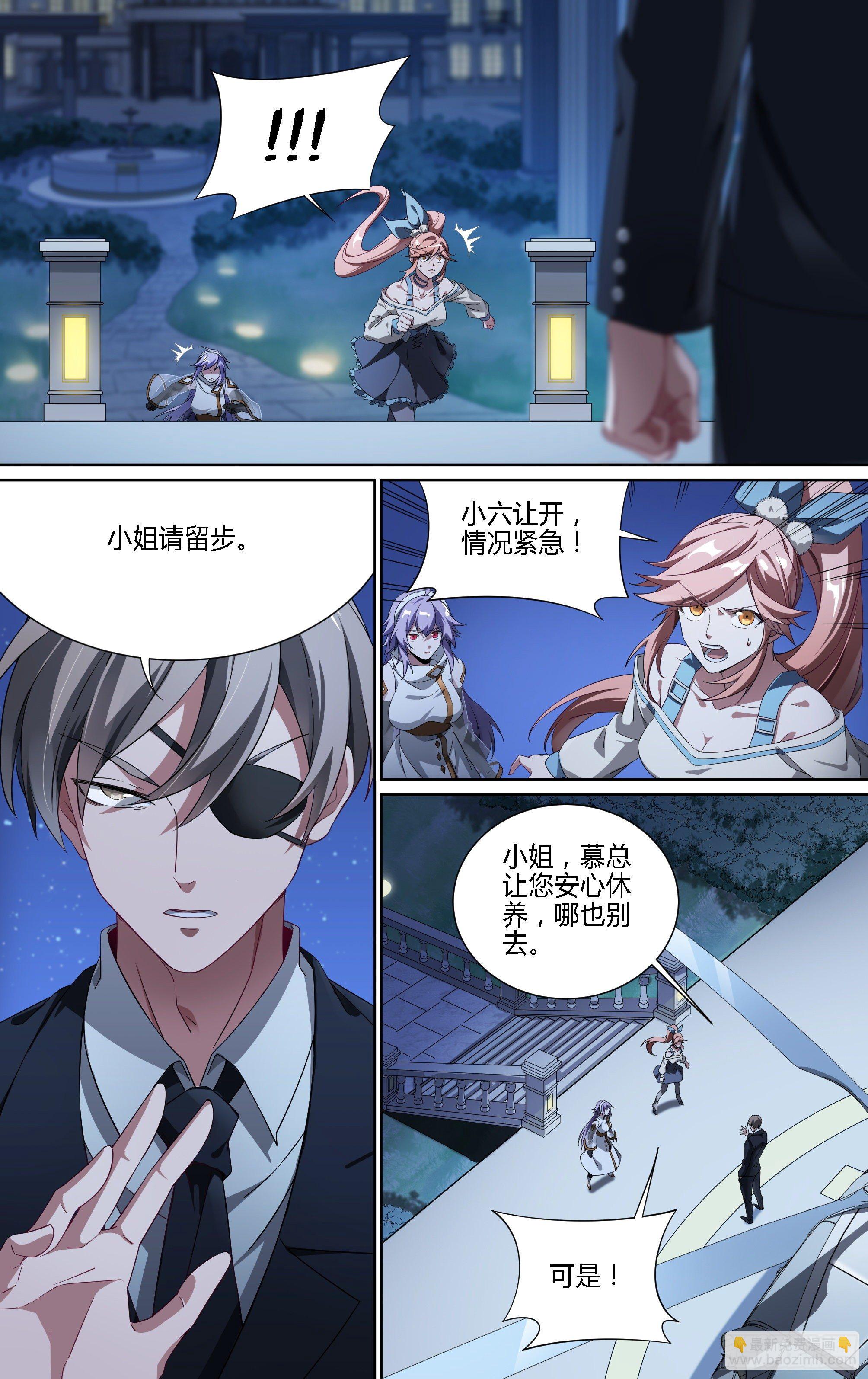 177话.真正的伙伴（上）2