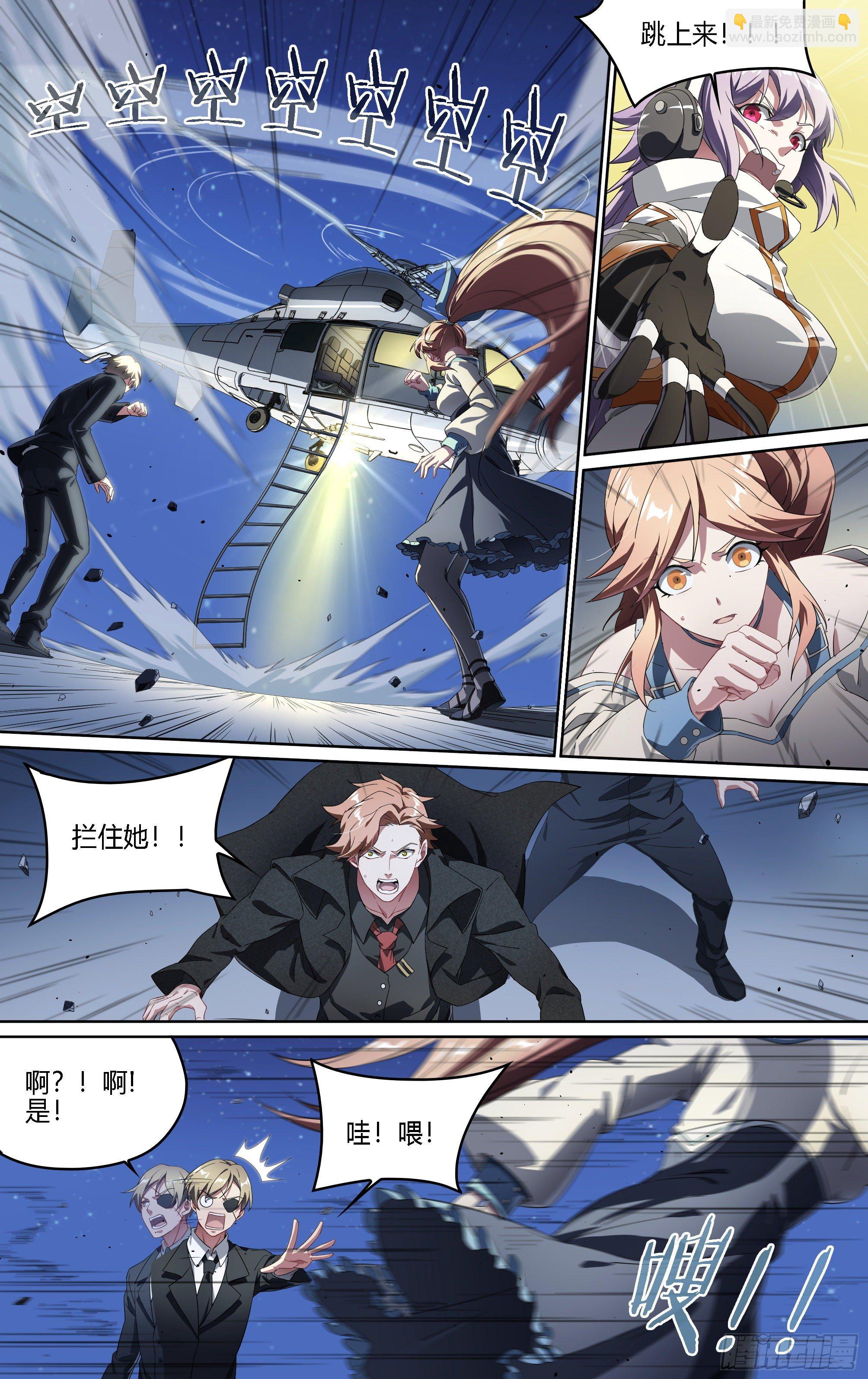177话.真正的伙伴（上）8