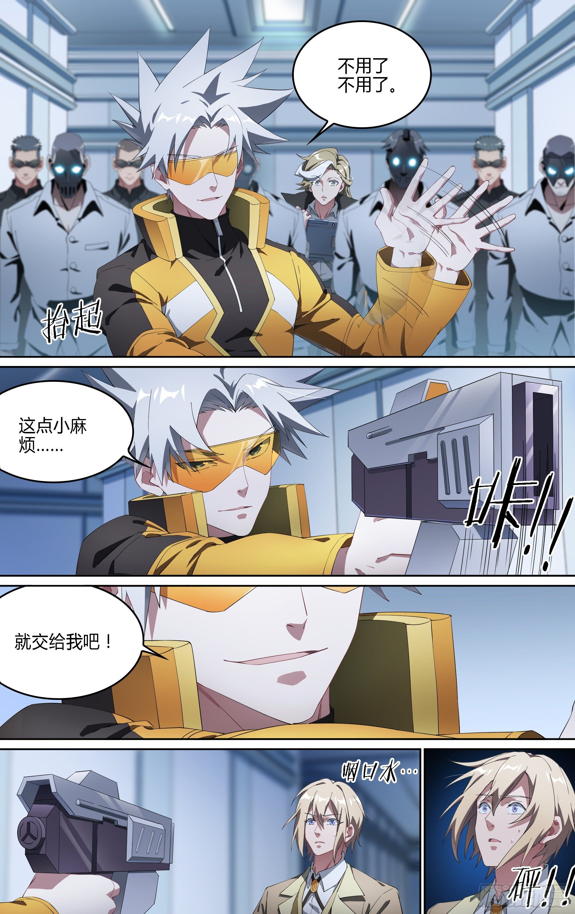 178话.真正的伙伴（下）14