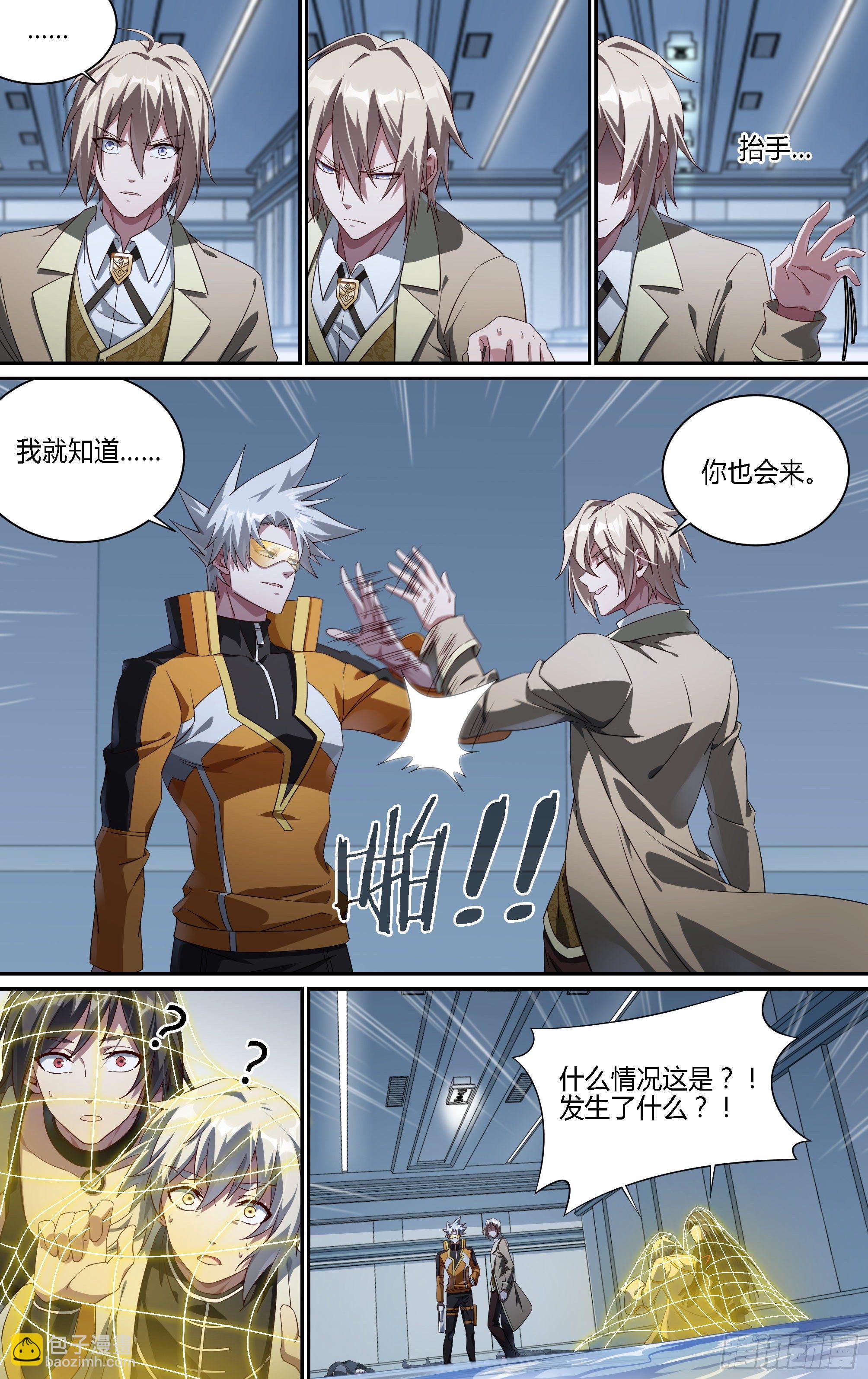 178话.真正的伙伴（下）16