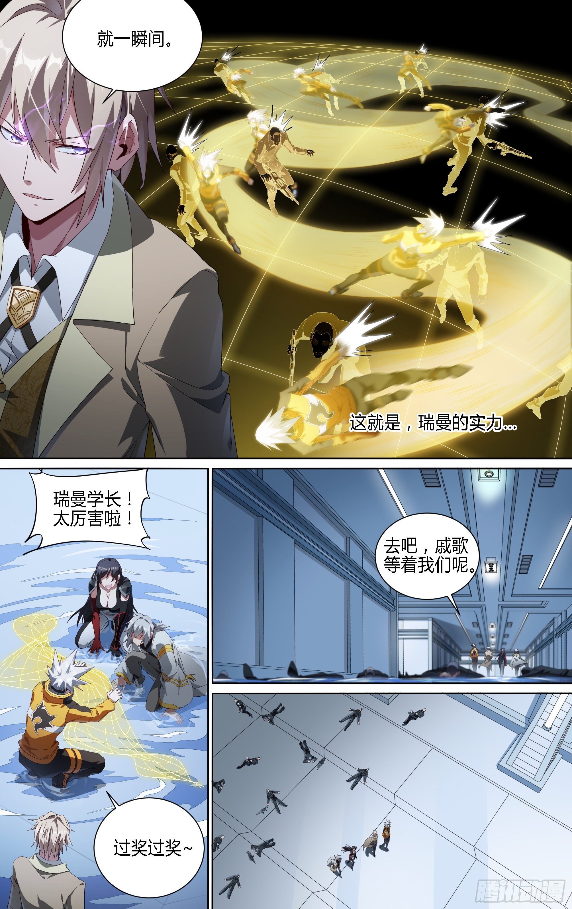 178话.真正的伙伴（下）17
