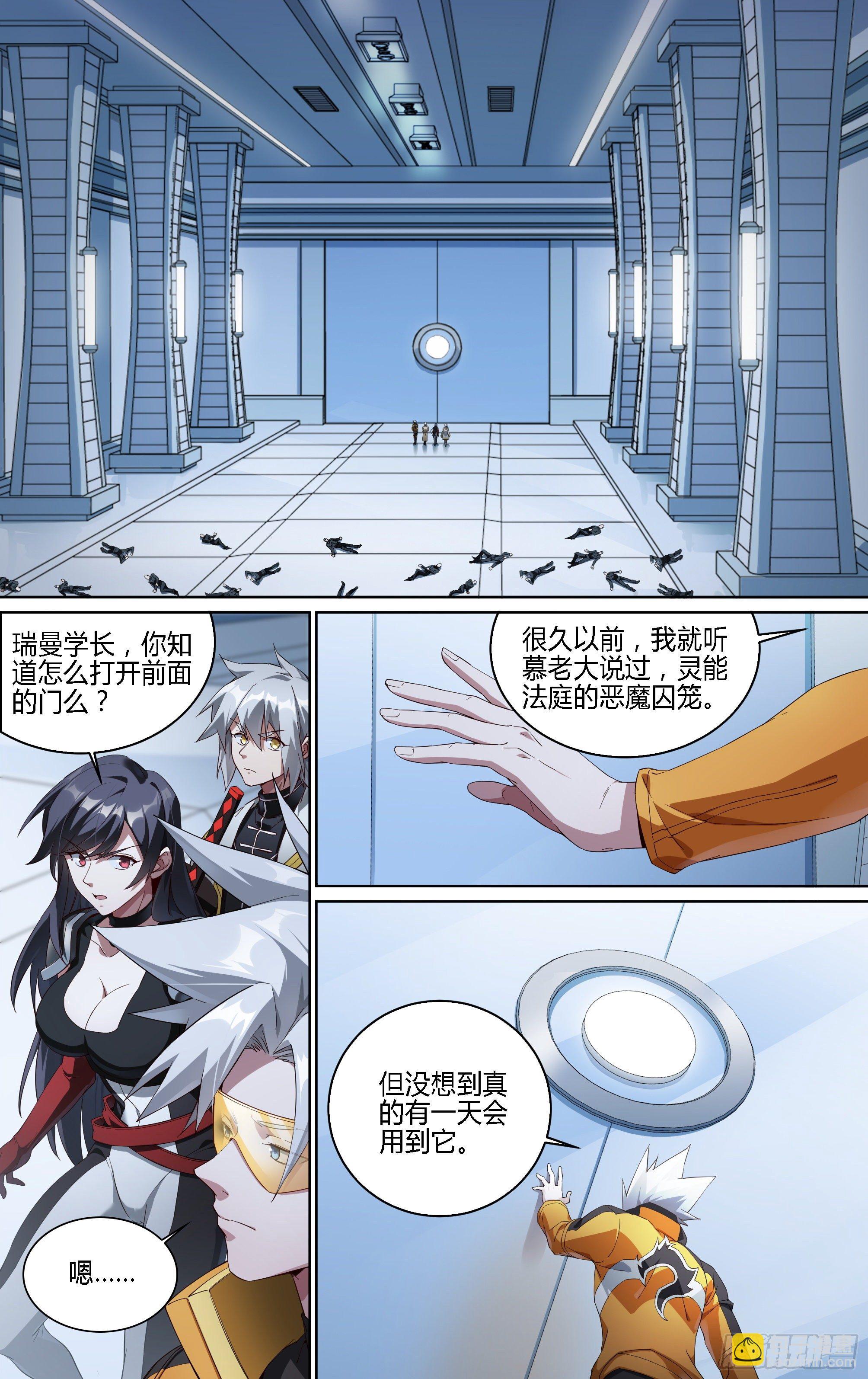 178话.真正的伙伴（下）18