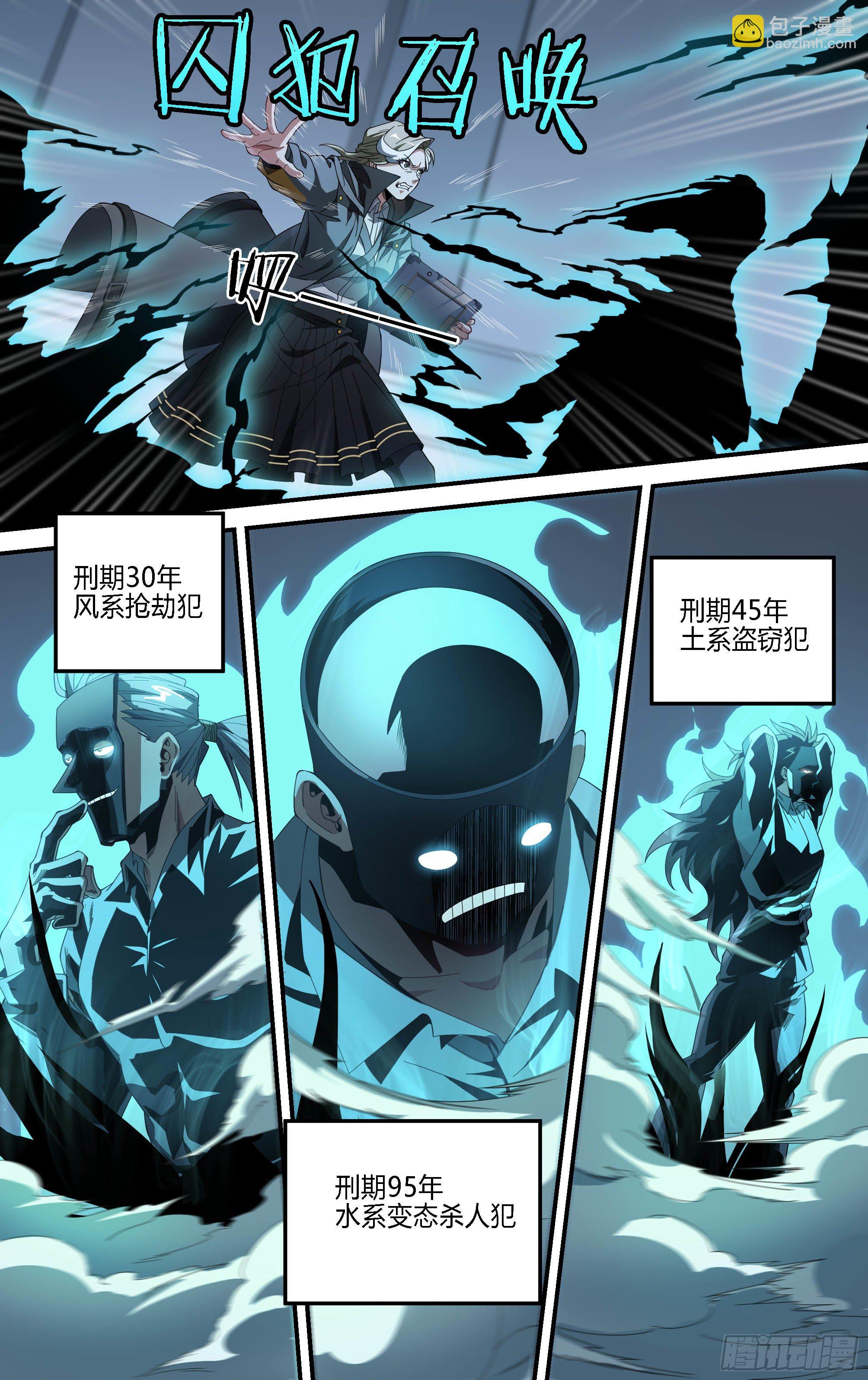 178话.真正的伙伴（下）2