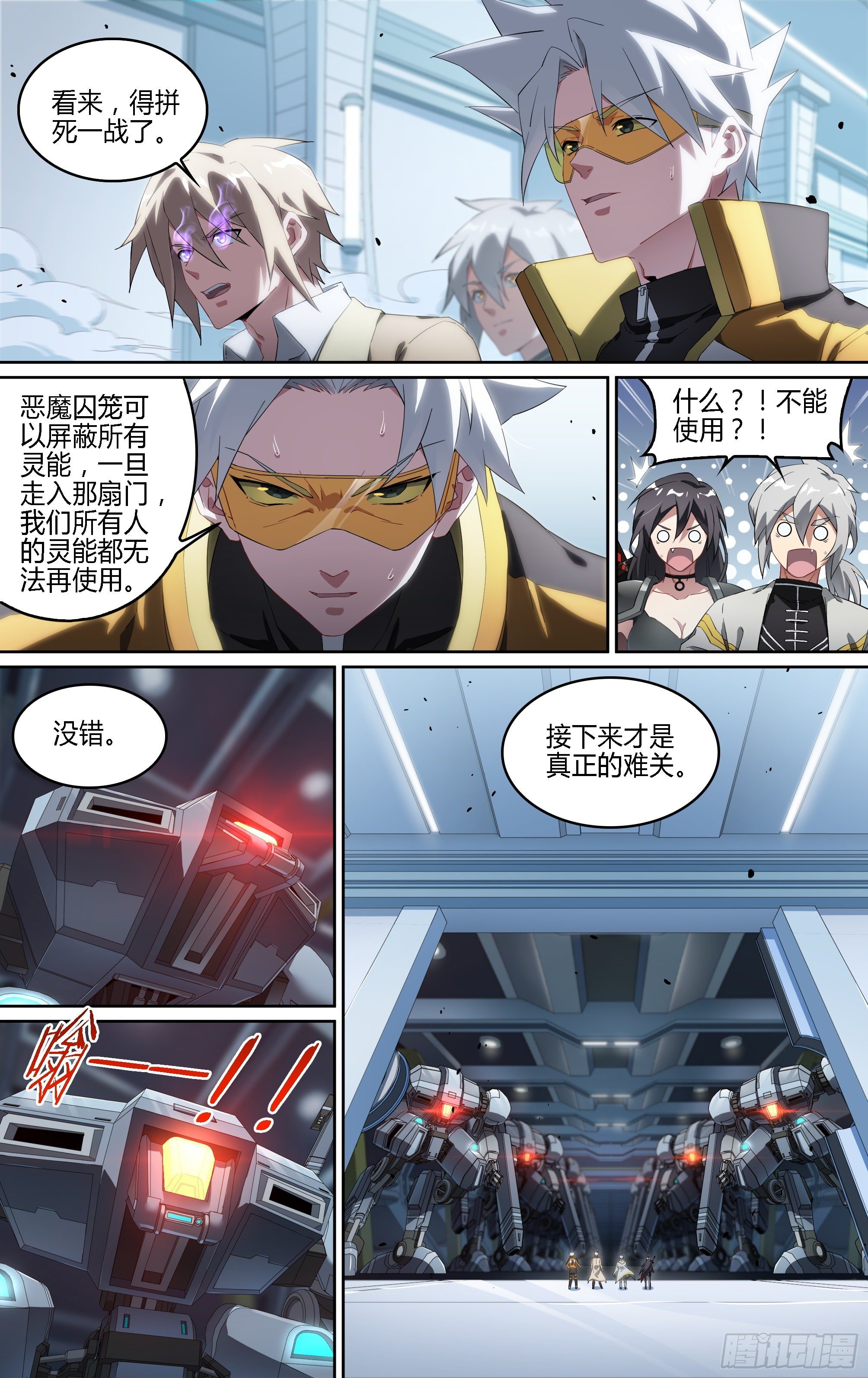 178话.真正的伙伴（下）22