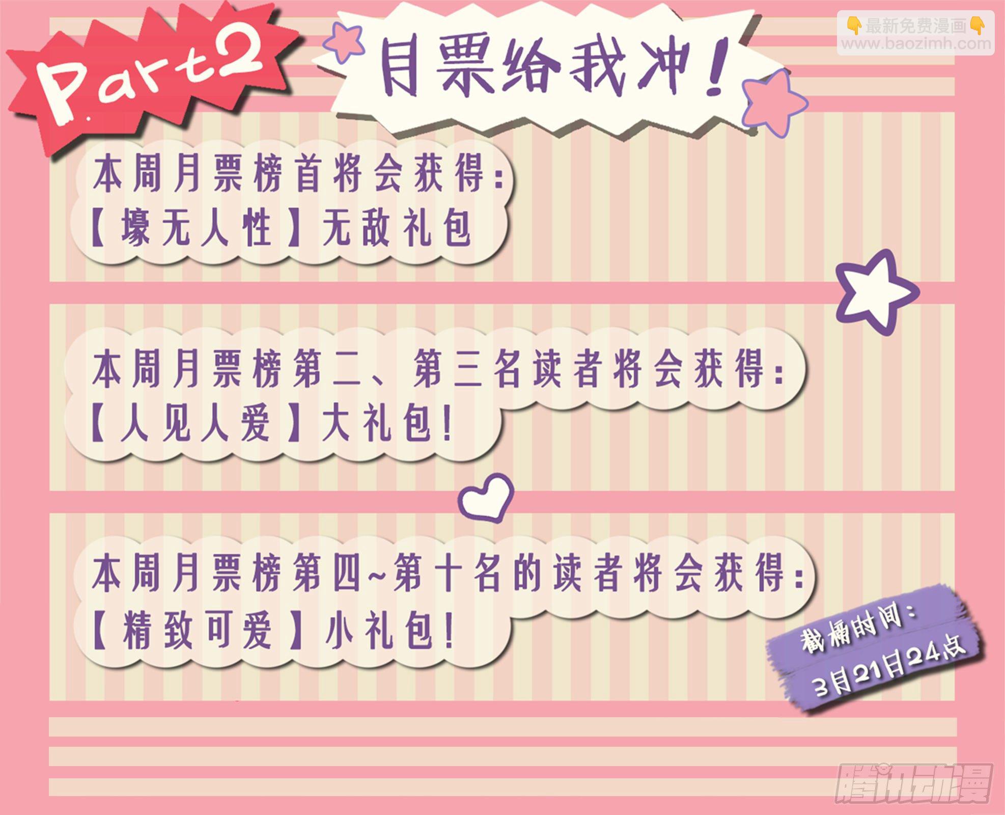 181话.瑞曼的选择（下）12