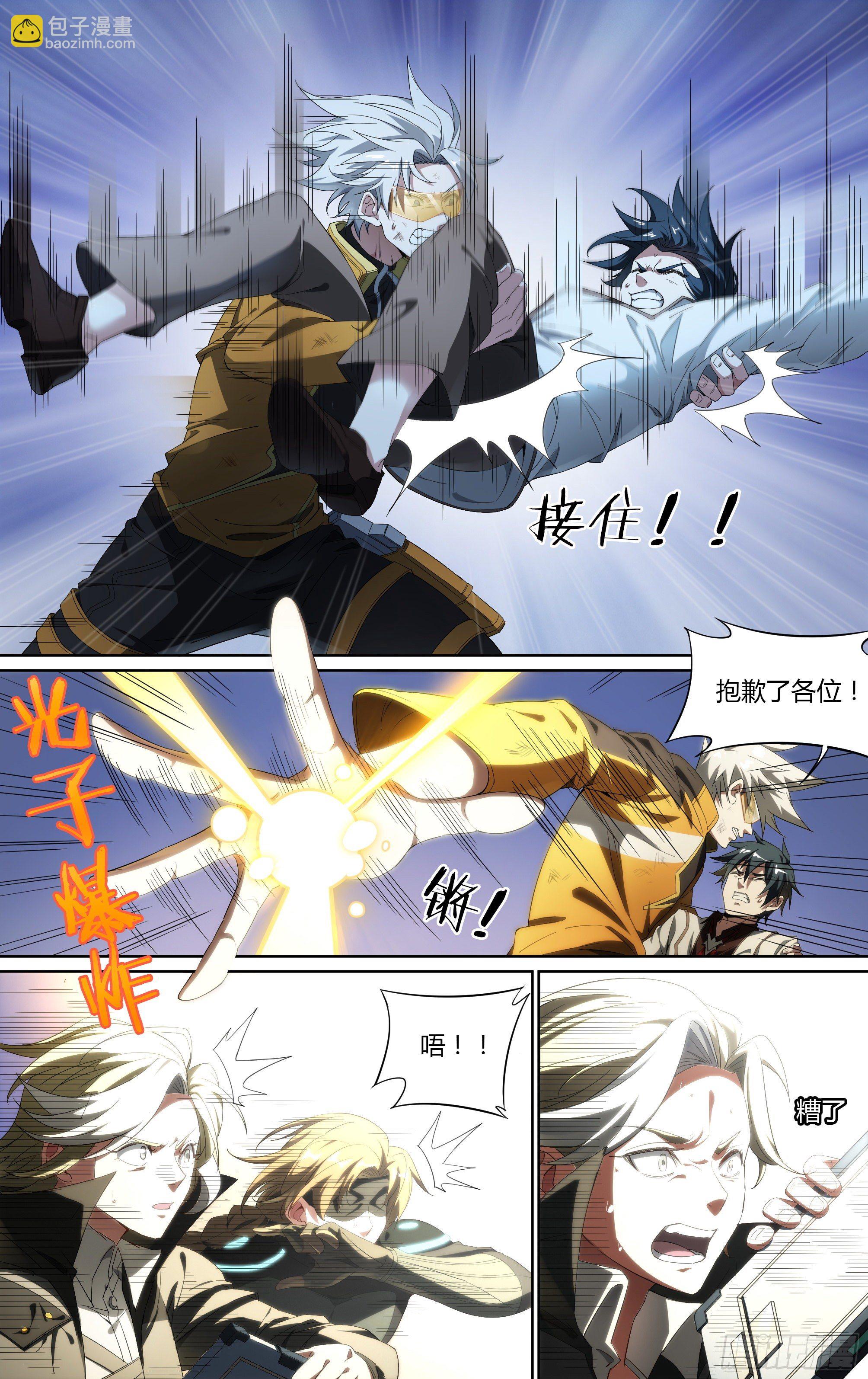 182话.举世皆知17