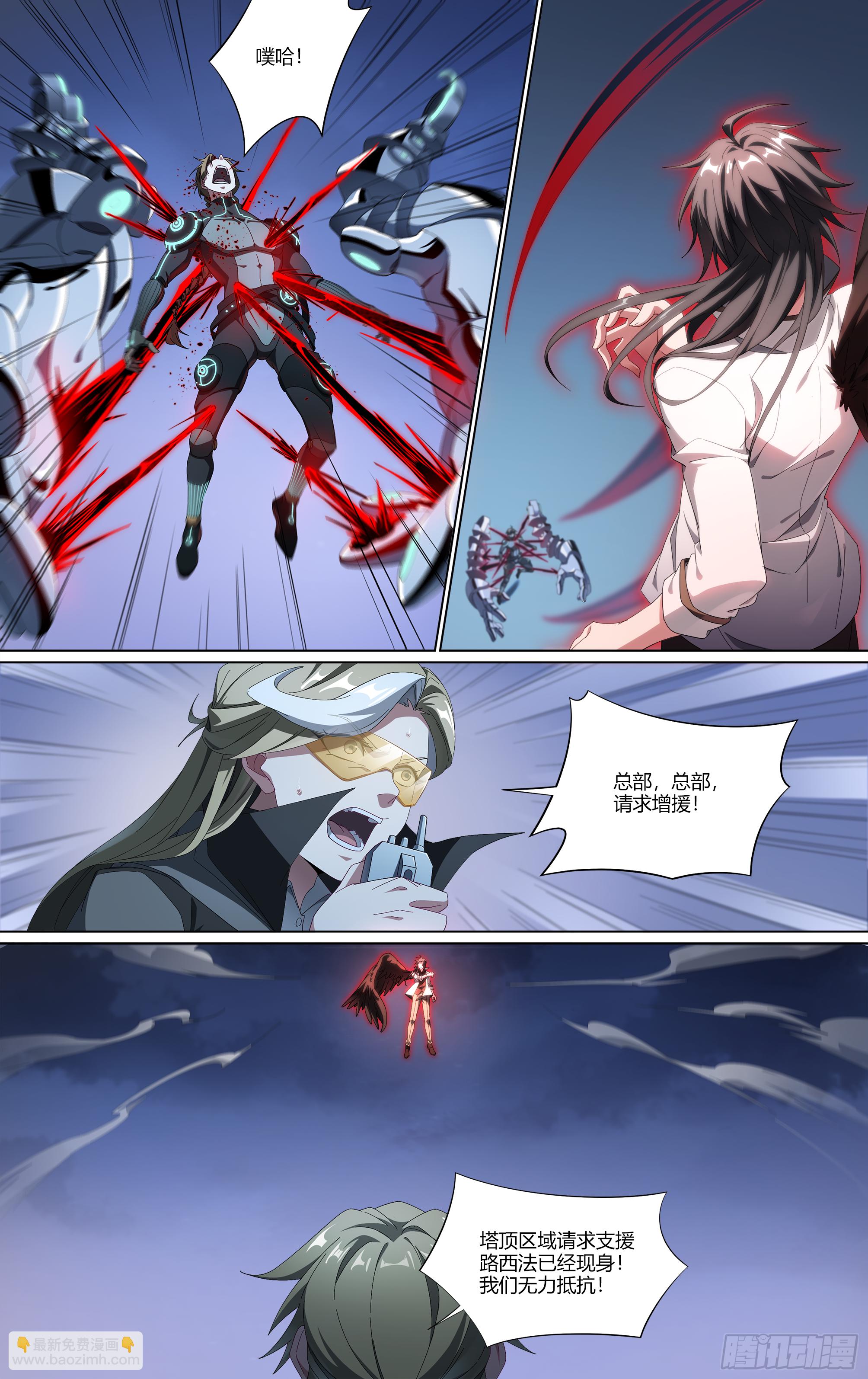 182话.举世皆知6