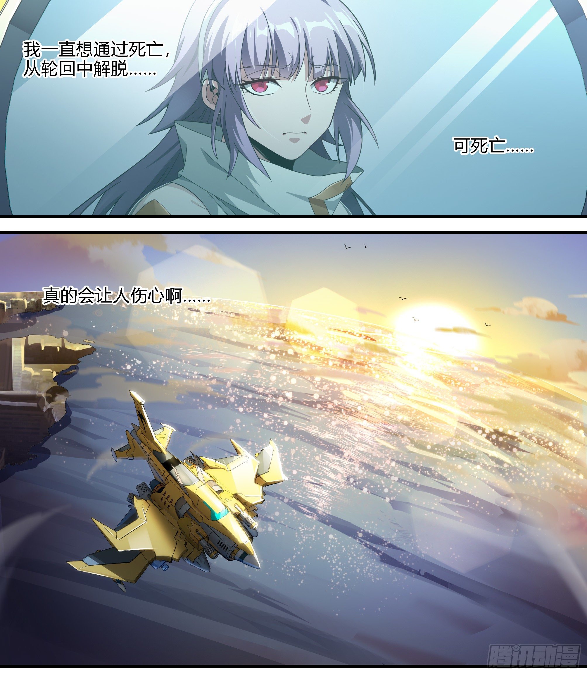 183话.崩溃之兆11