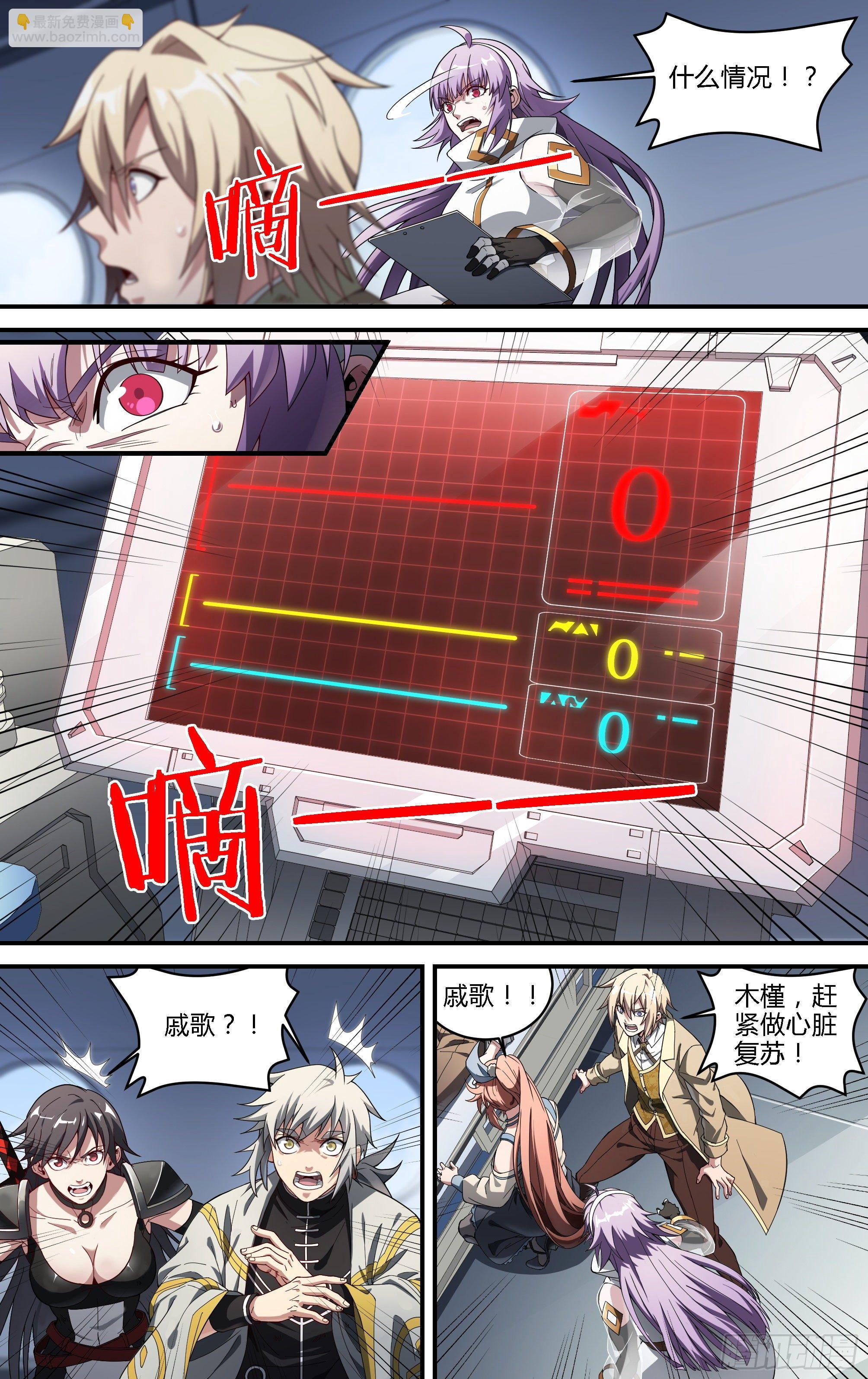 183话.崩溃之兆13