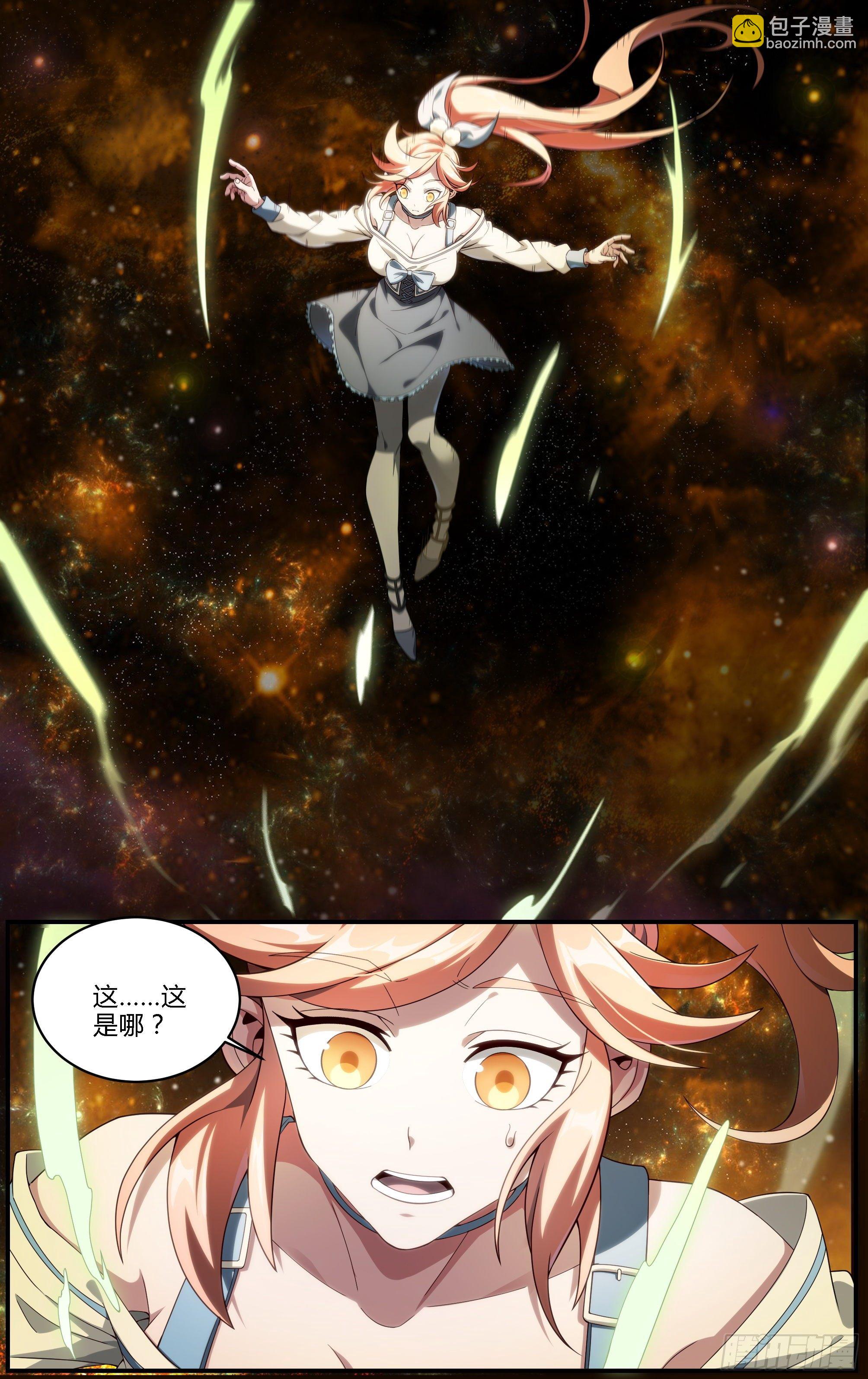 183话.崩溃之兆18