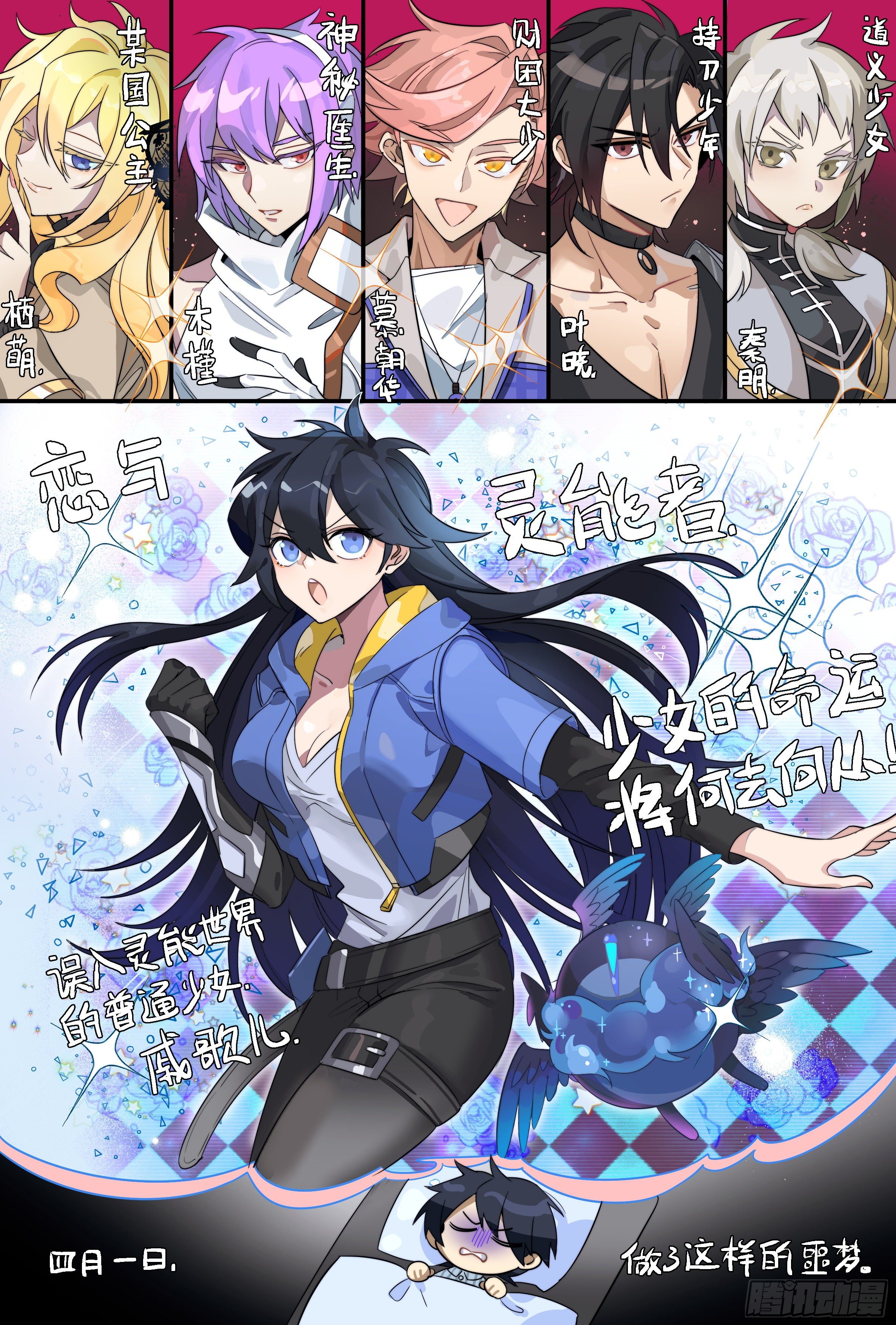 183话.崩溃之兆20
