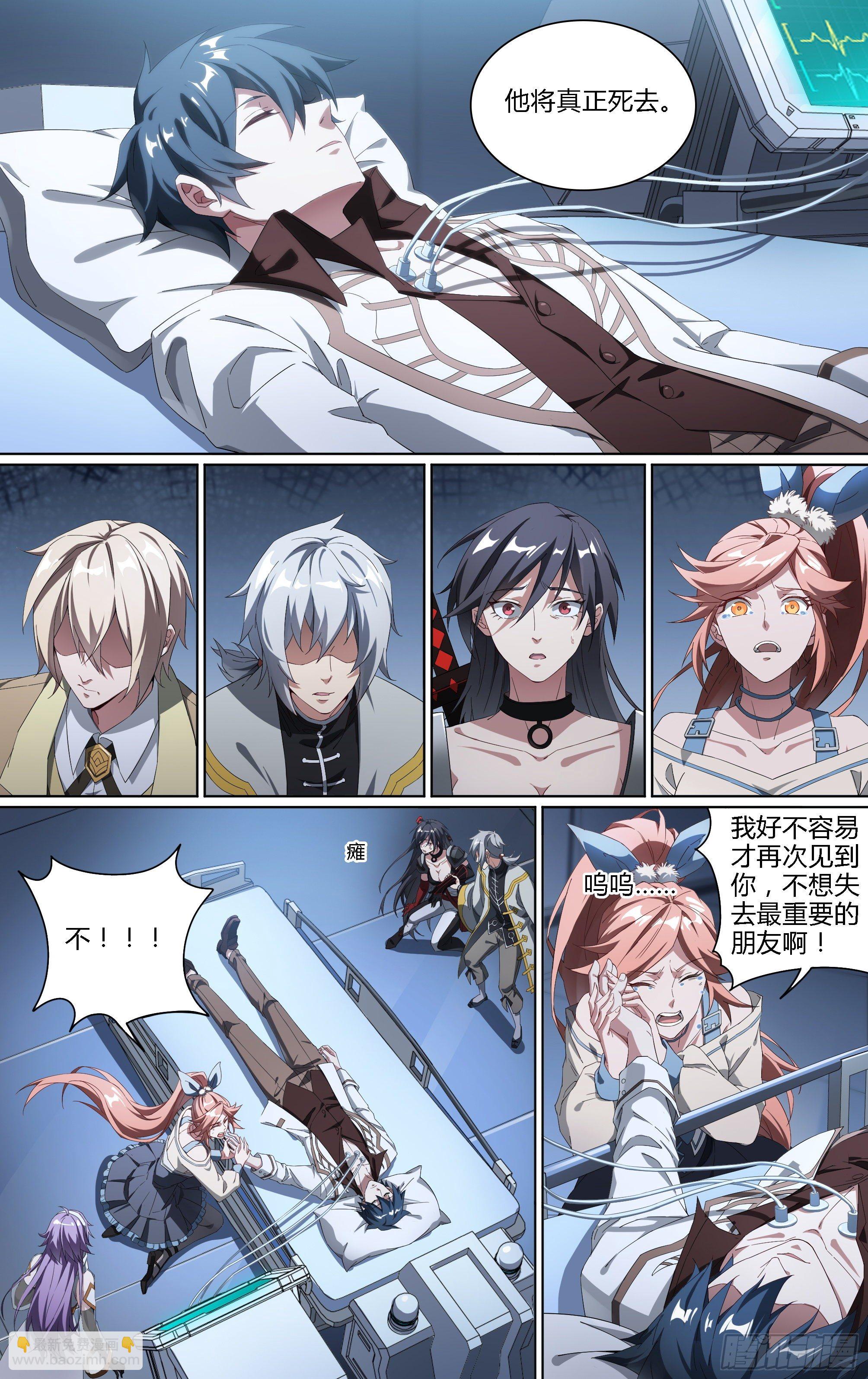 183话.崩溃之兆9