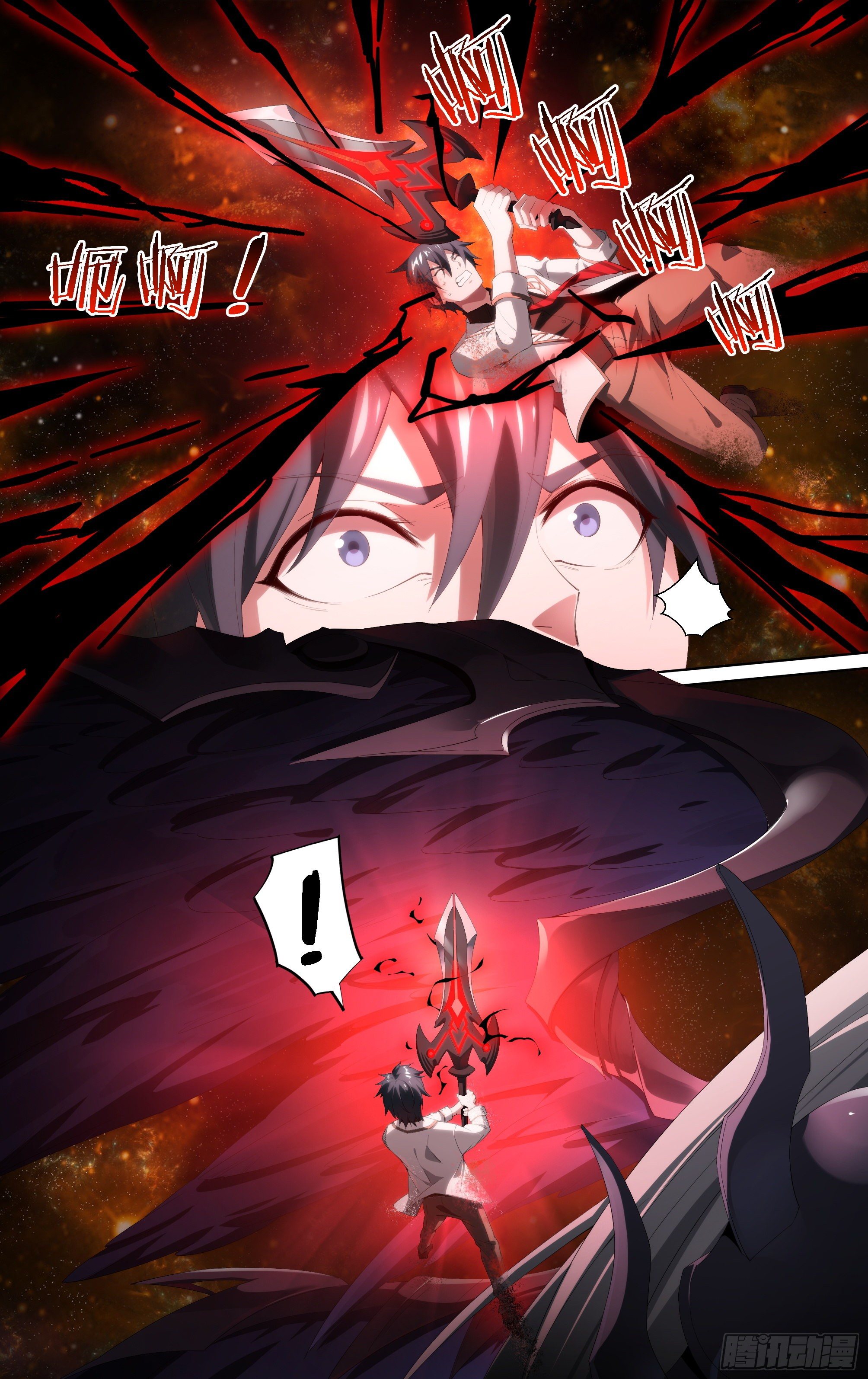 184话.神兵共鸣10