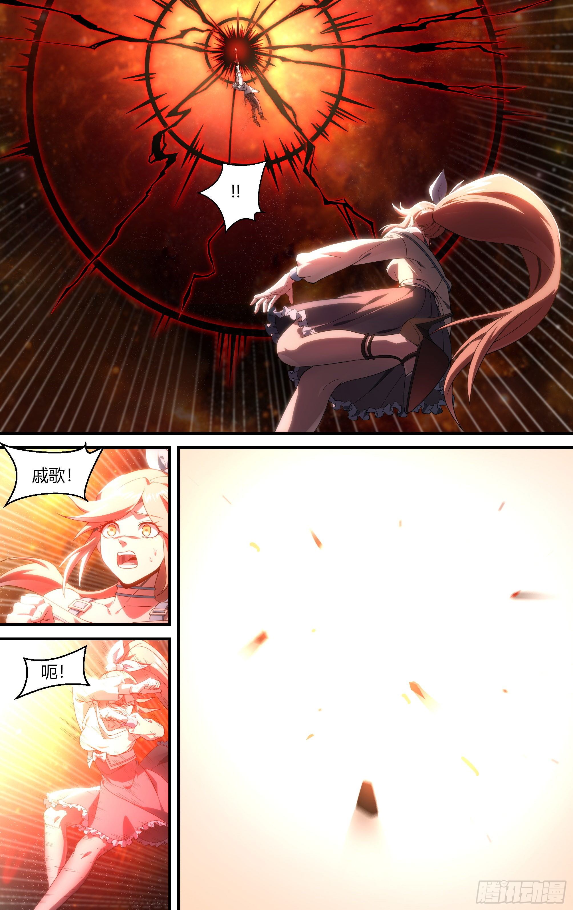 184话.神兵共鸣12