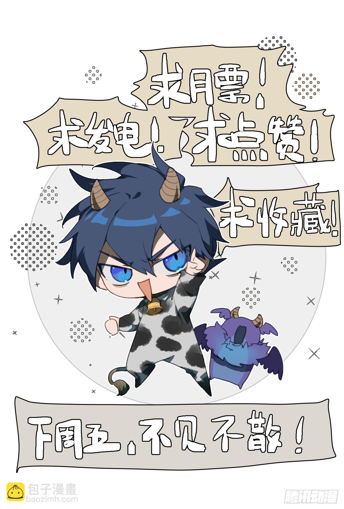 184话.神兵共鸣19