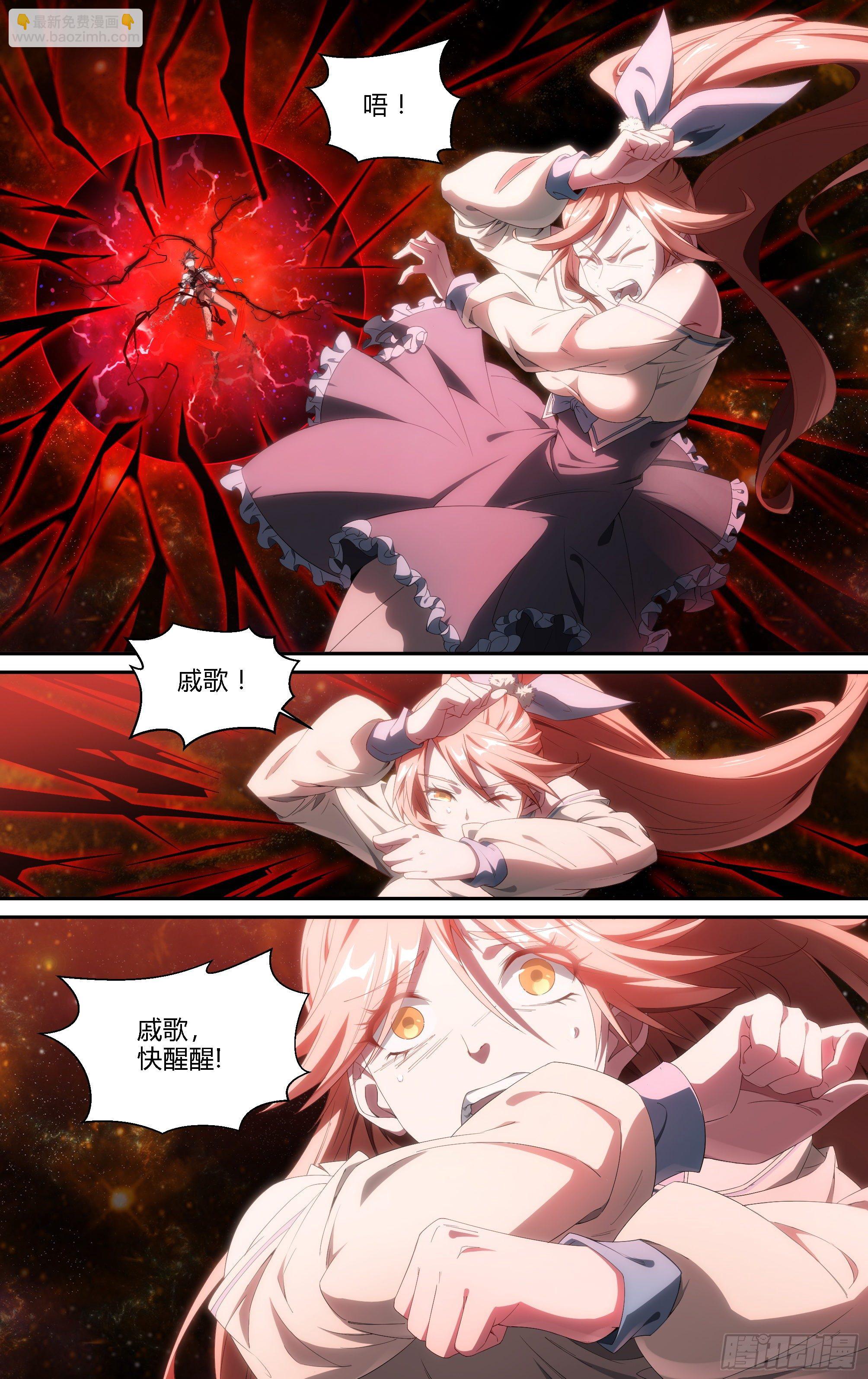 184话.神兵共鸣3