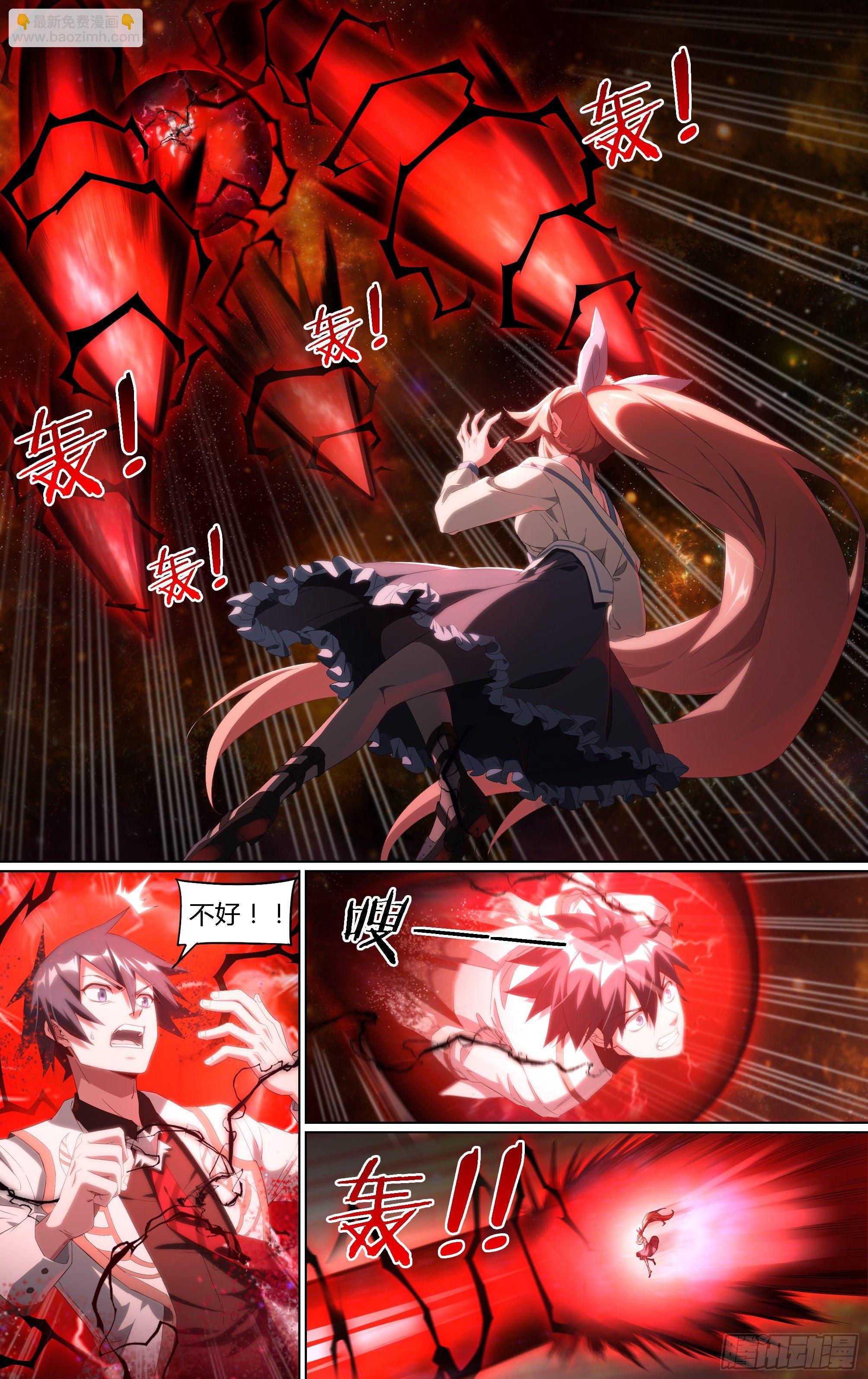 184话.神兵共鸣6
