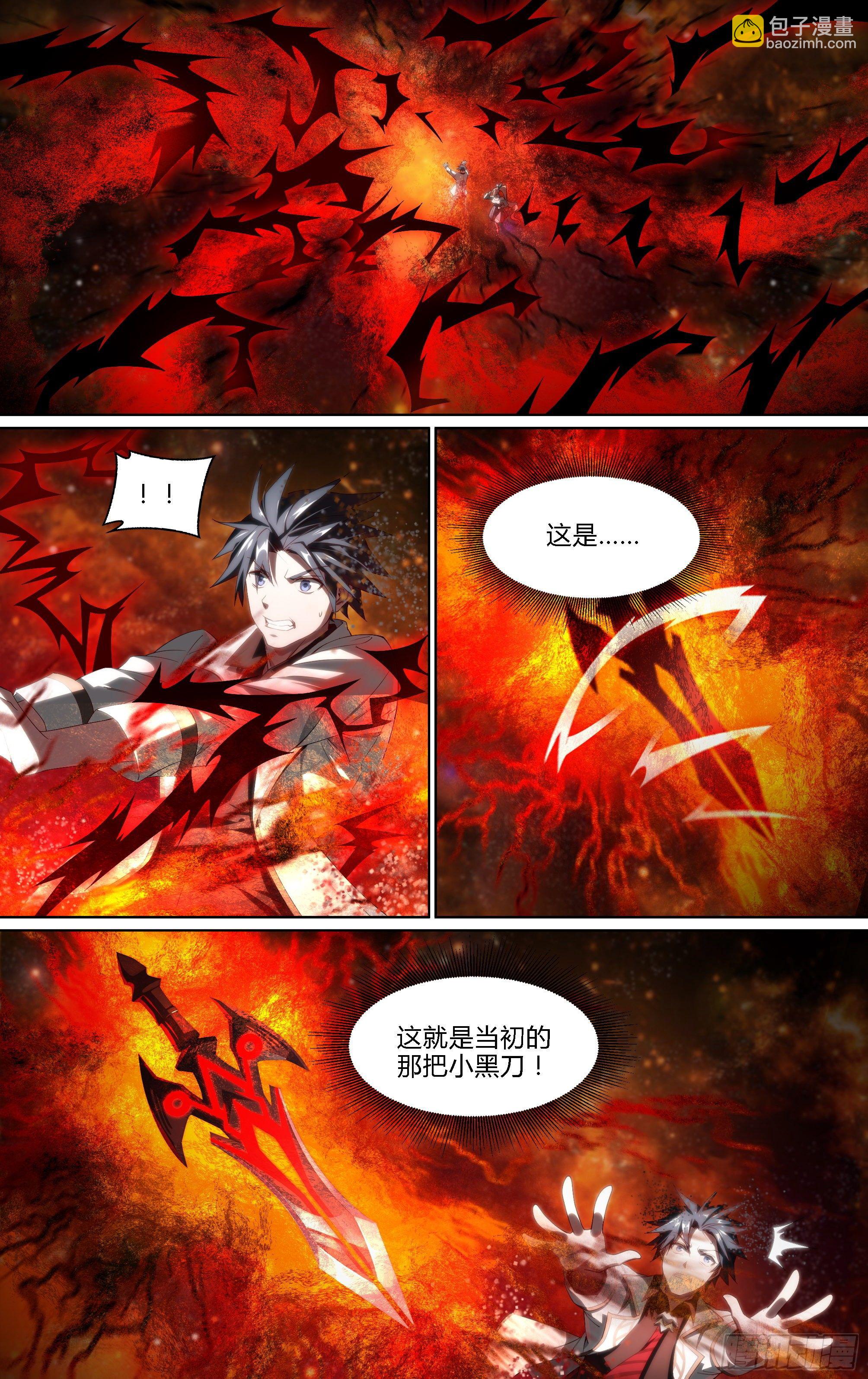 184话.神兵共鸣8