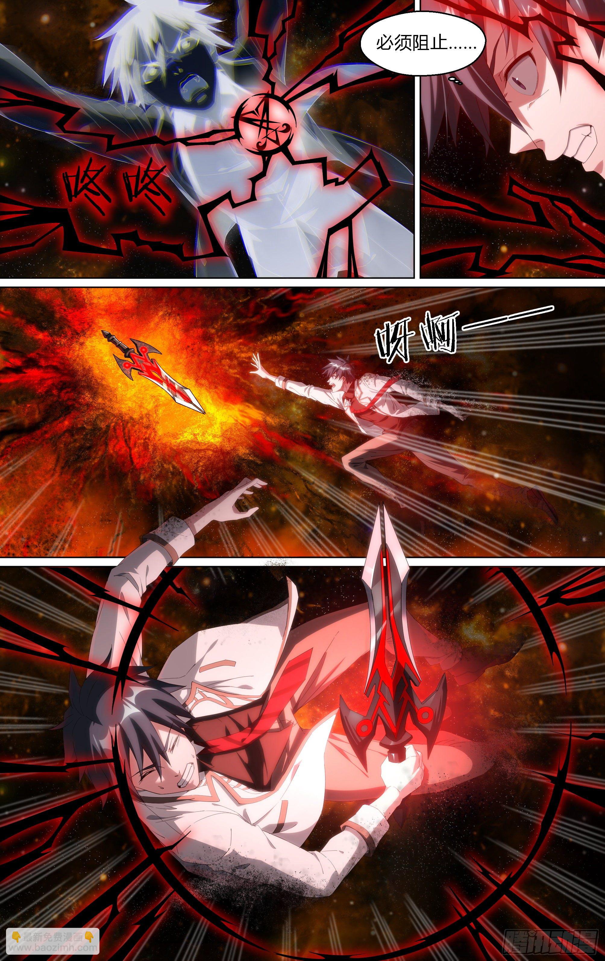 184话.神兵共鸣9