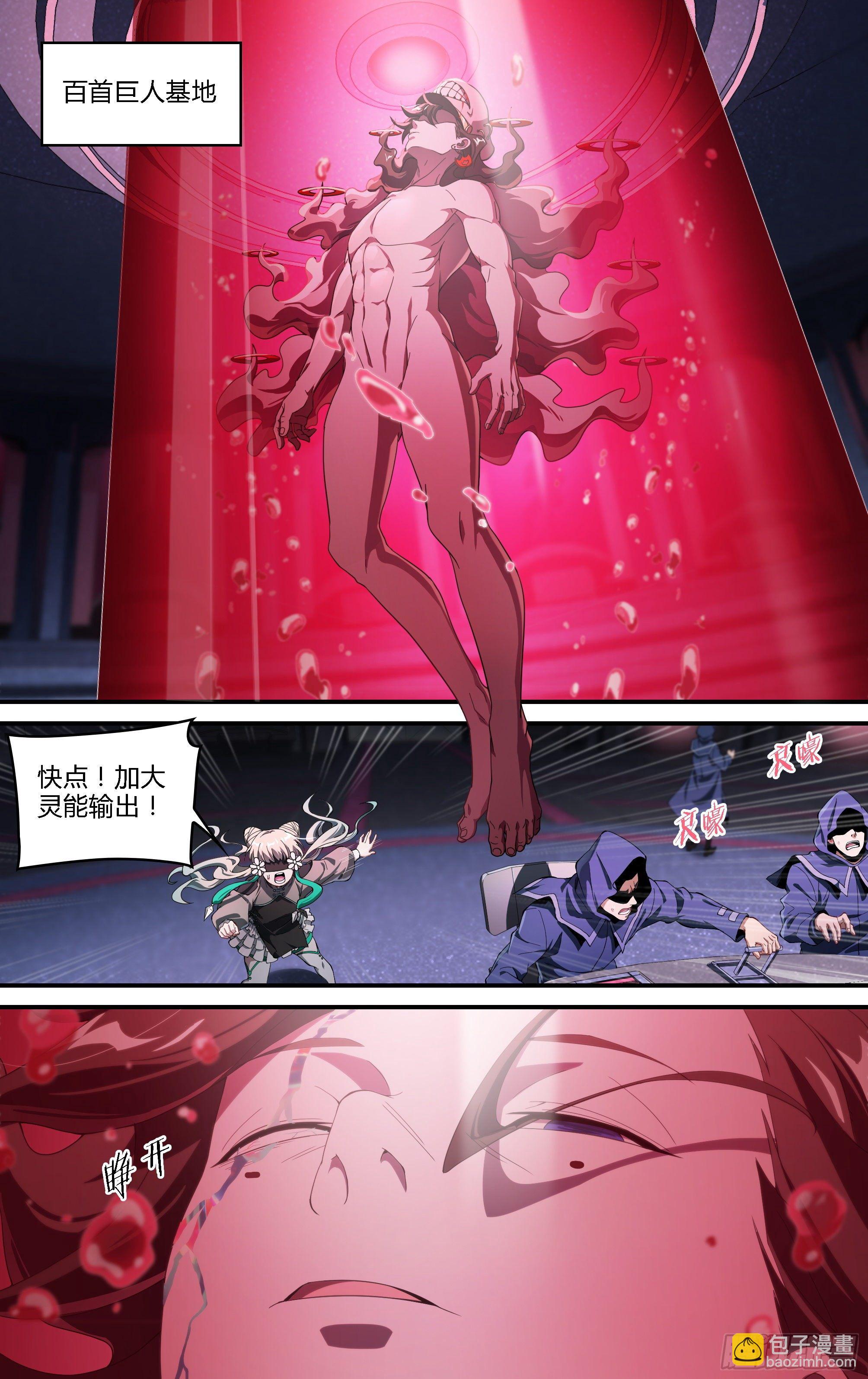 186话.再见，永夜岛！17