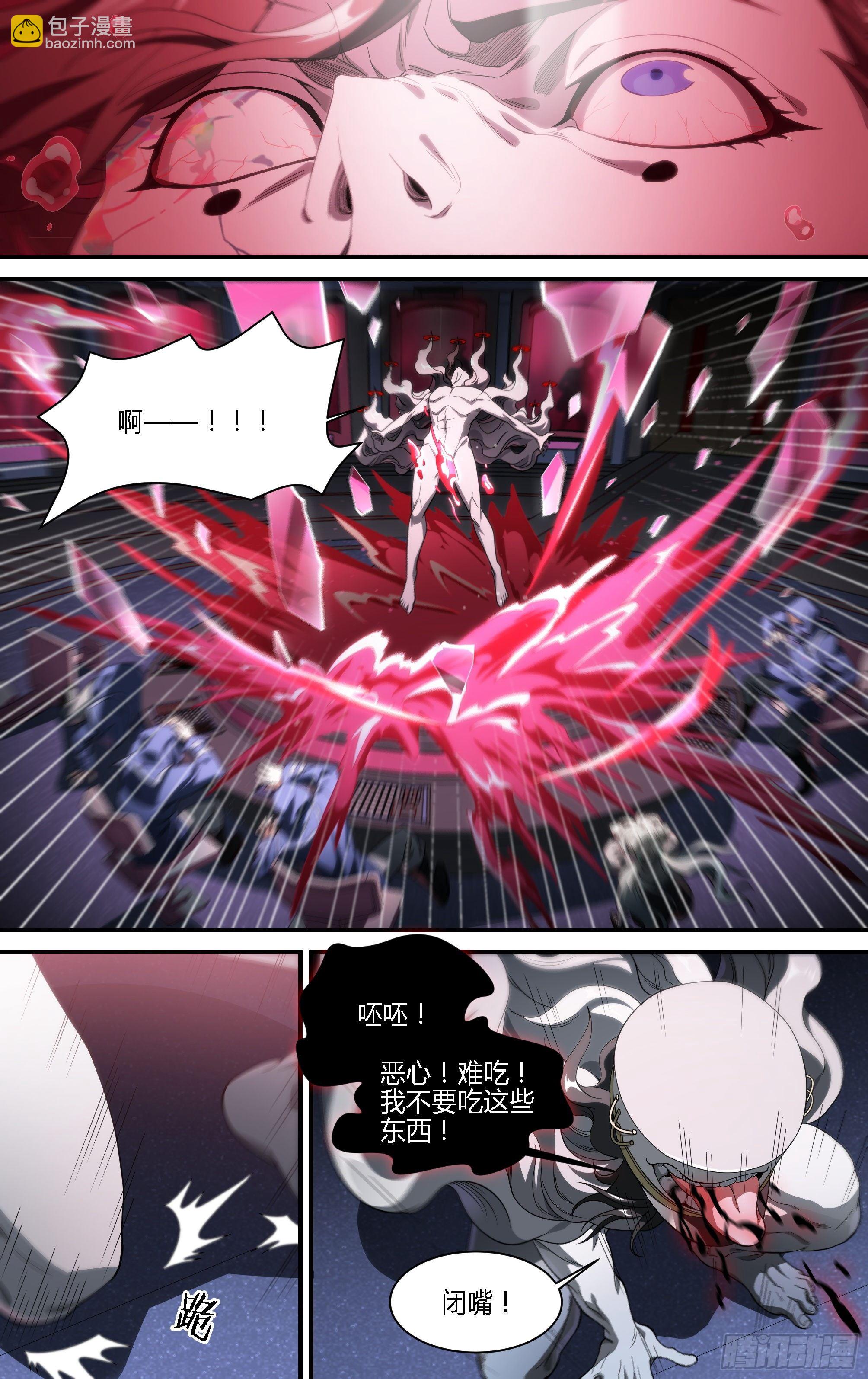 186话.再见，永夜岛！18