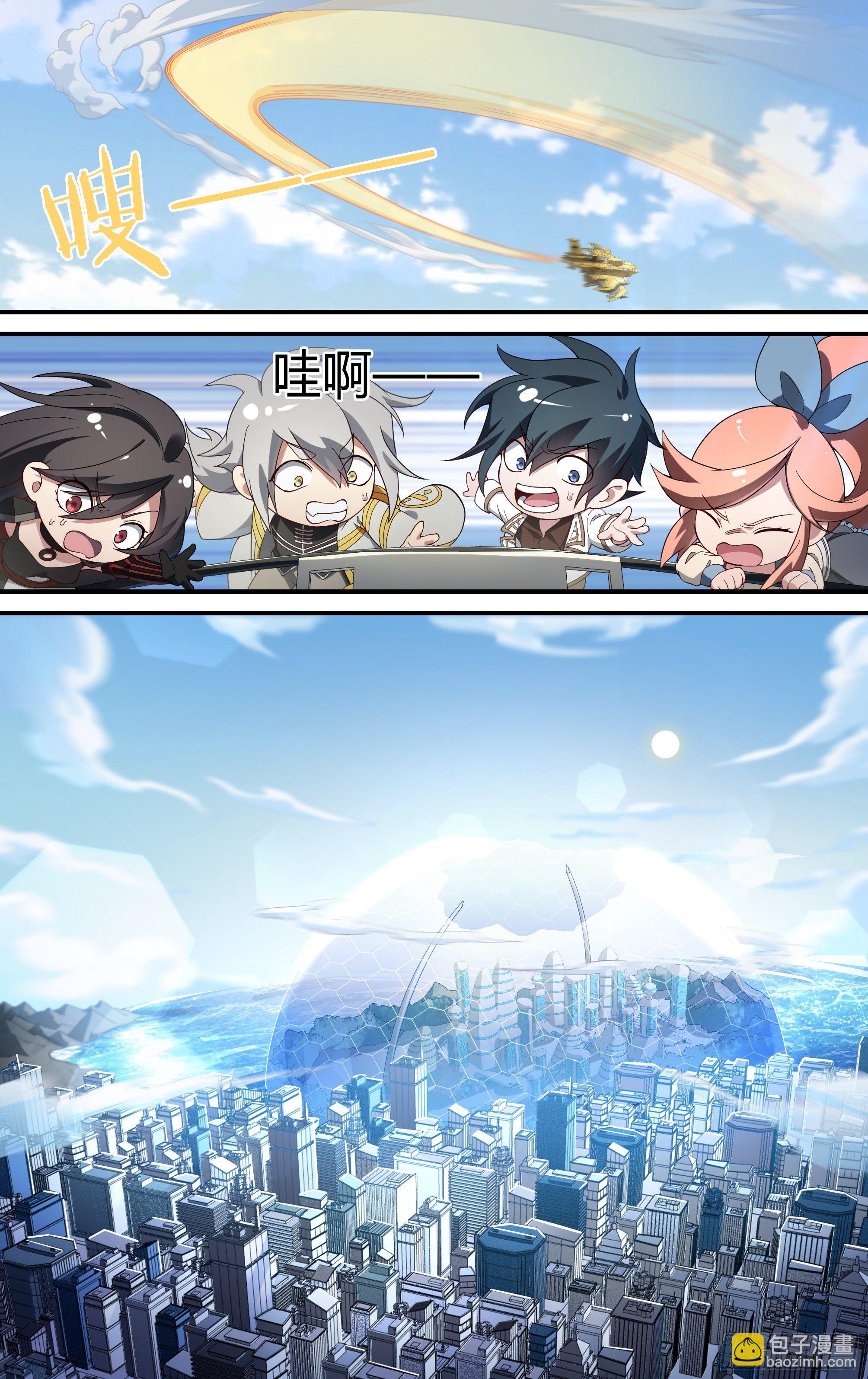 186话.再见，永夜岛！7
