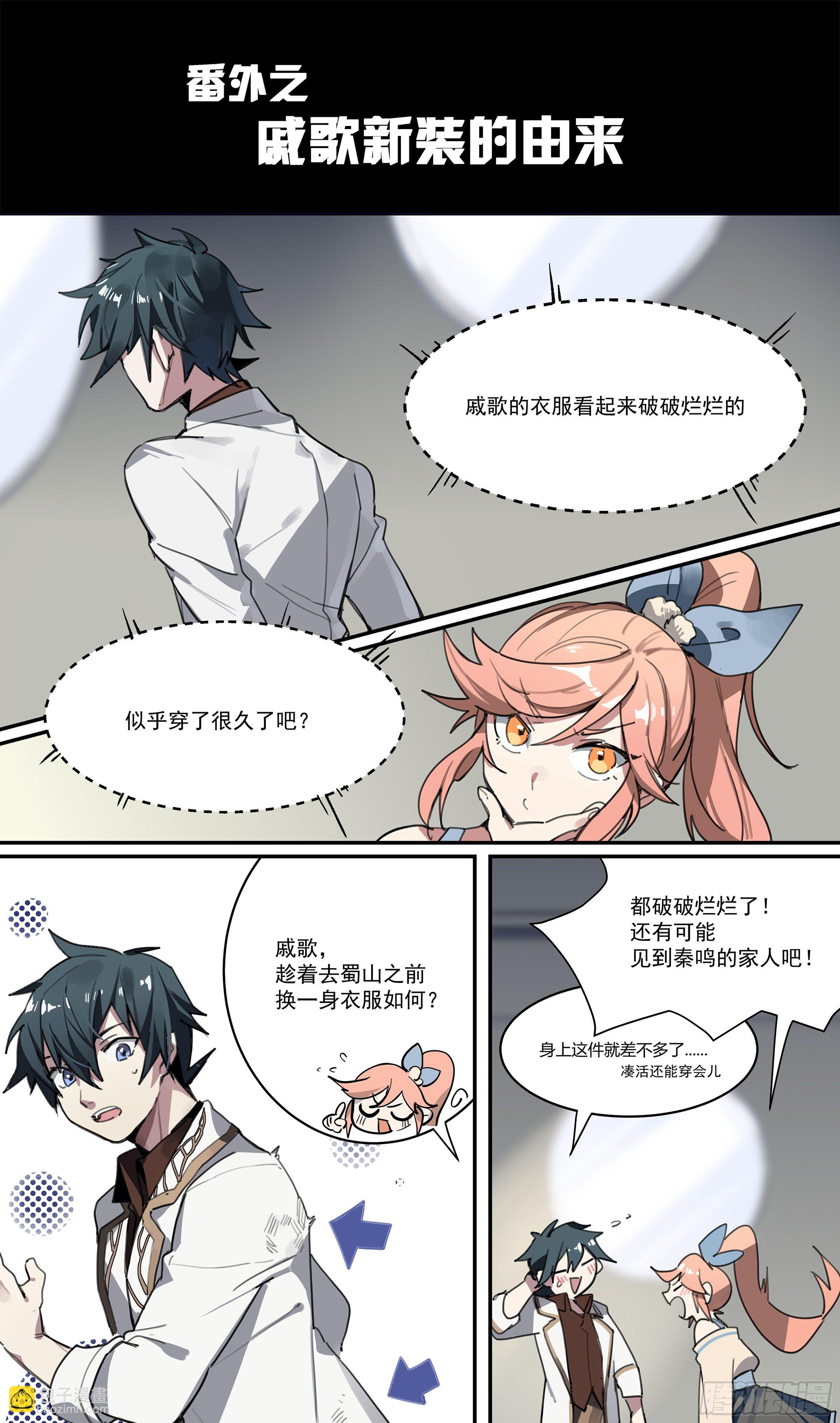 189话.无尽的杀意（上）12