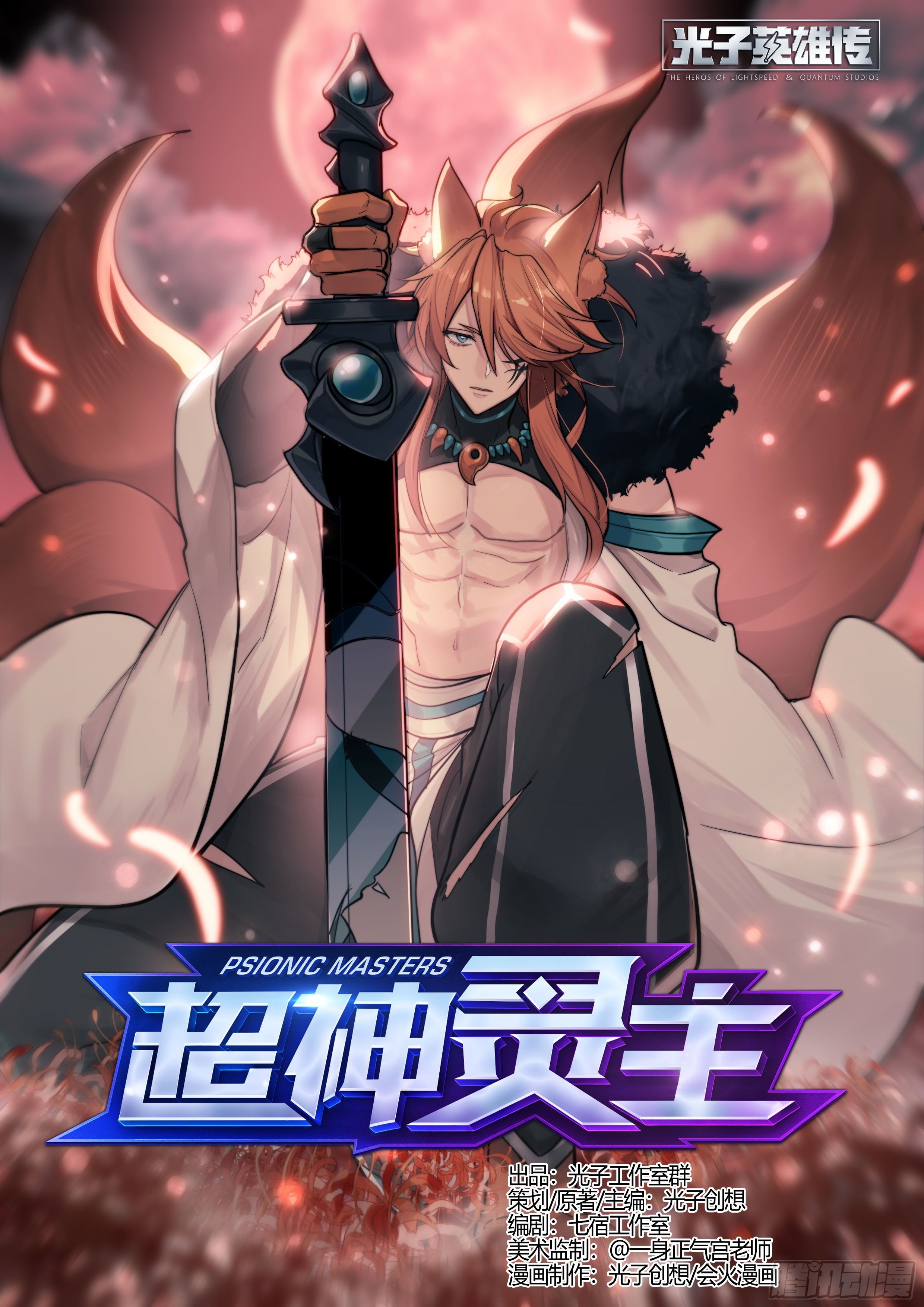191话.来者何人（上）0