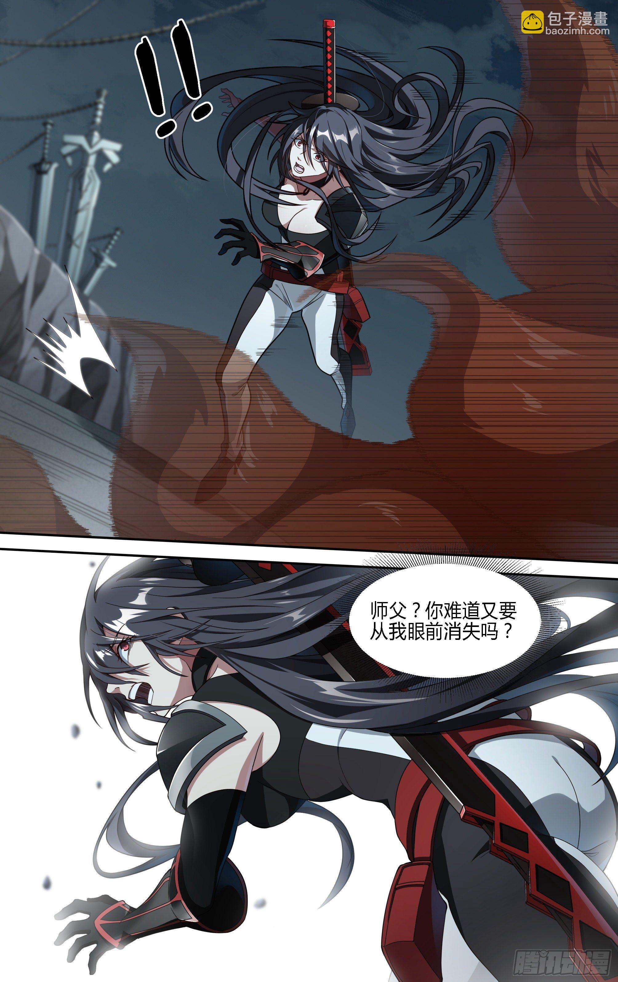 191话.来者何人（上）12