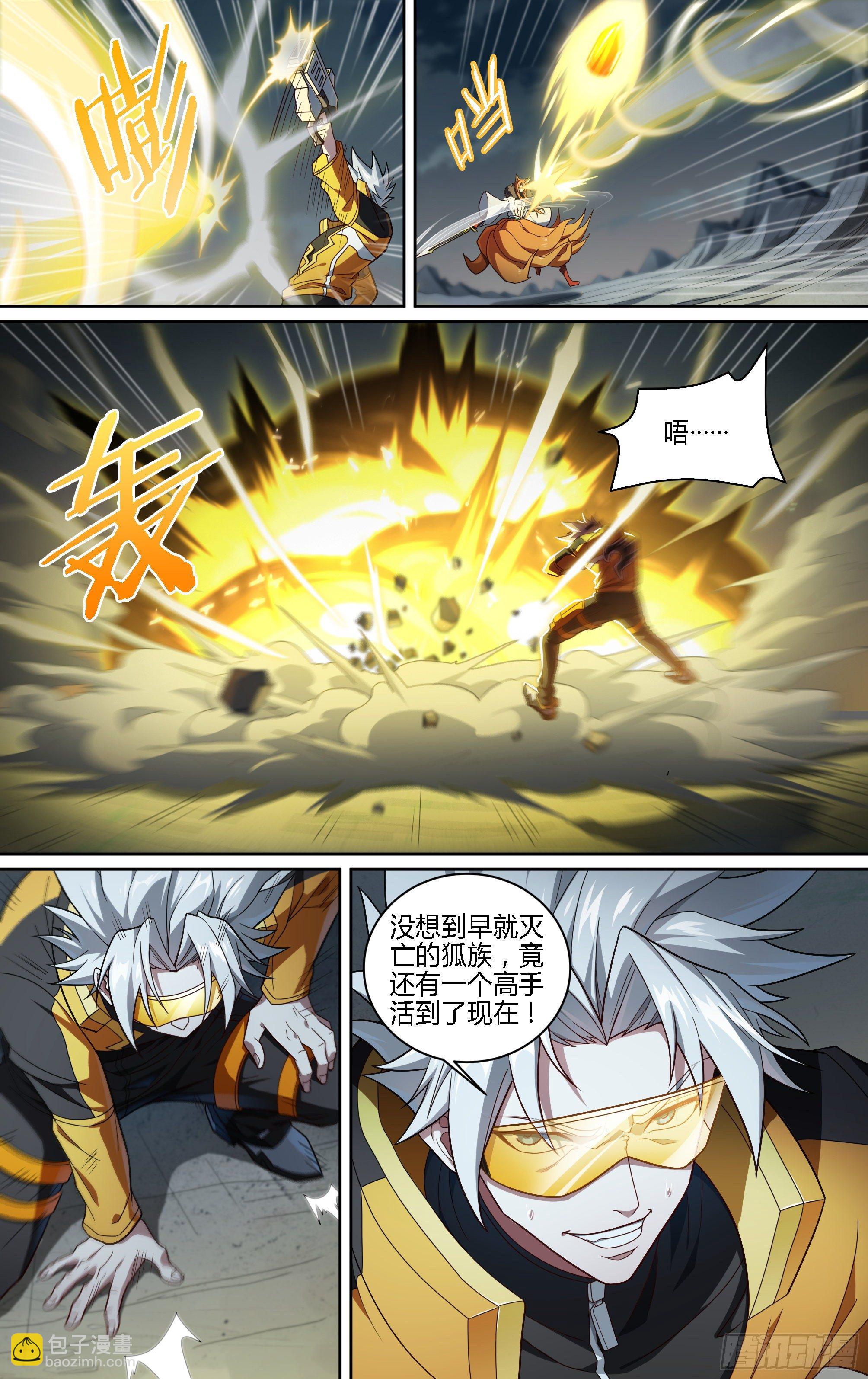 191话.来者何人（上）16