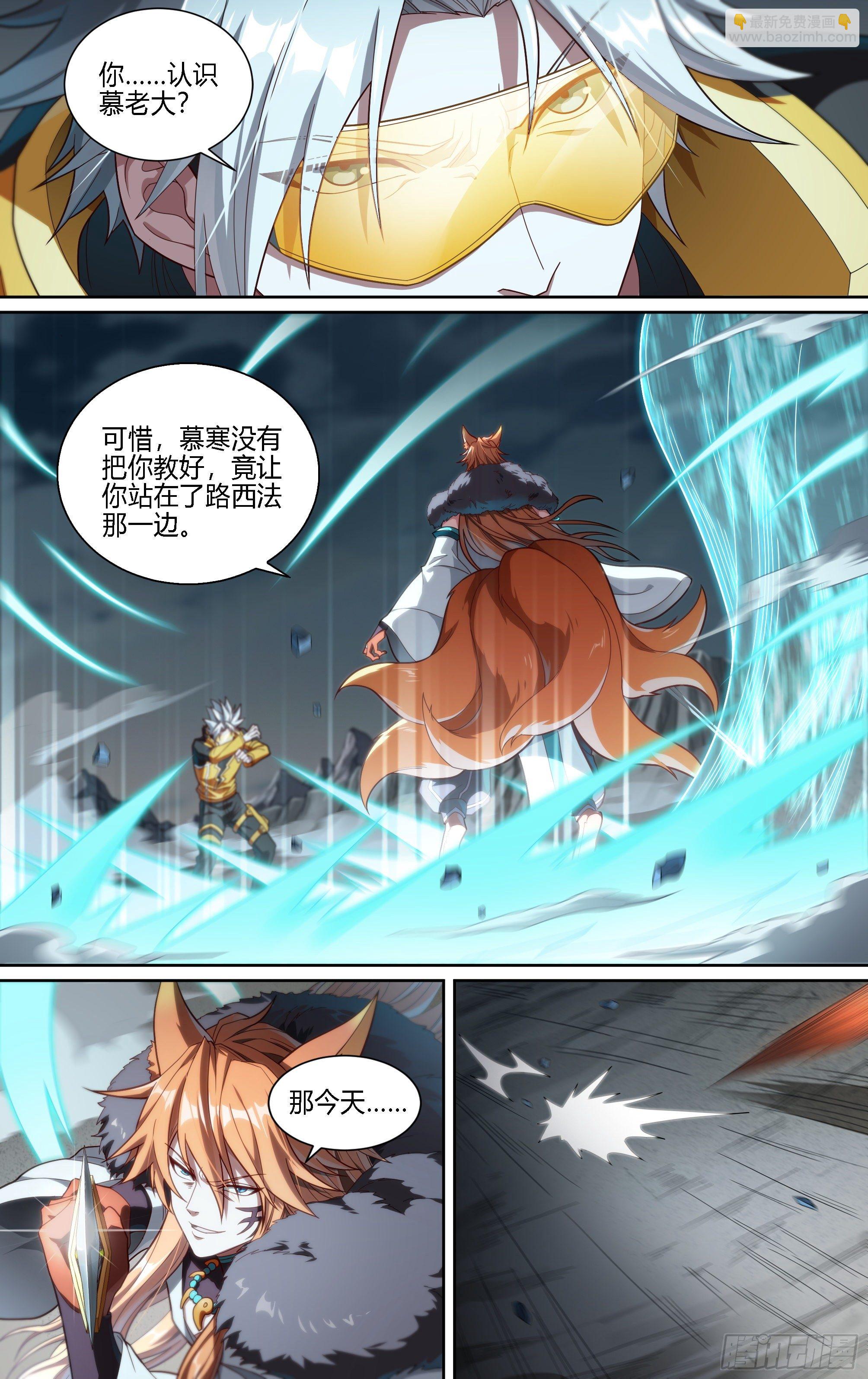 191话.来者何人（上）18