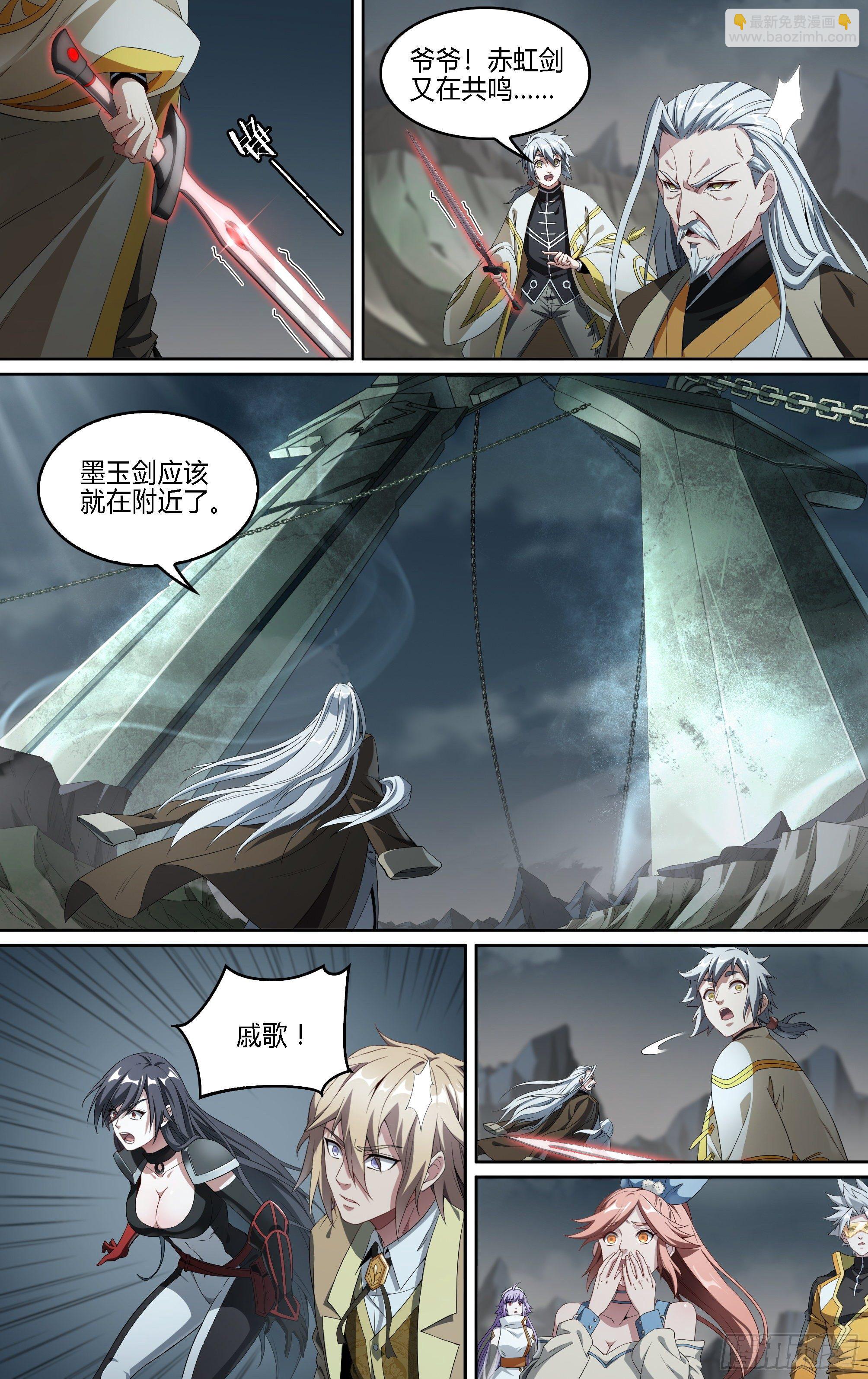191话.来者何人（上）2