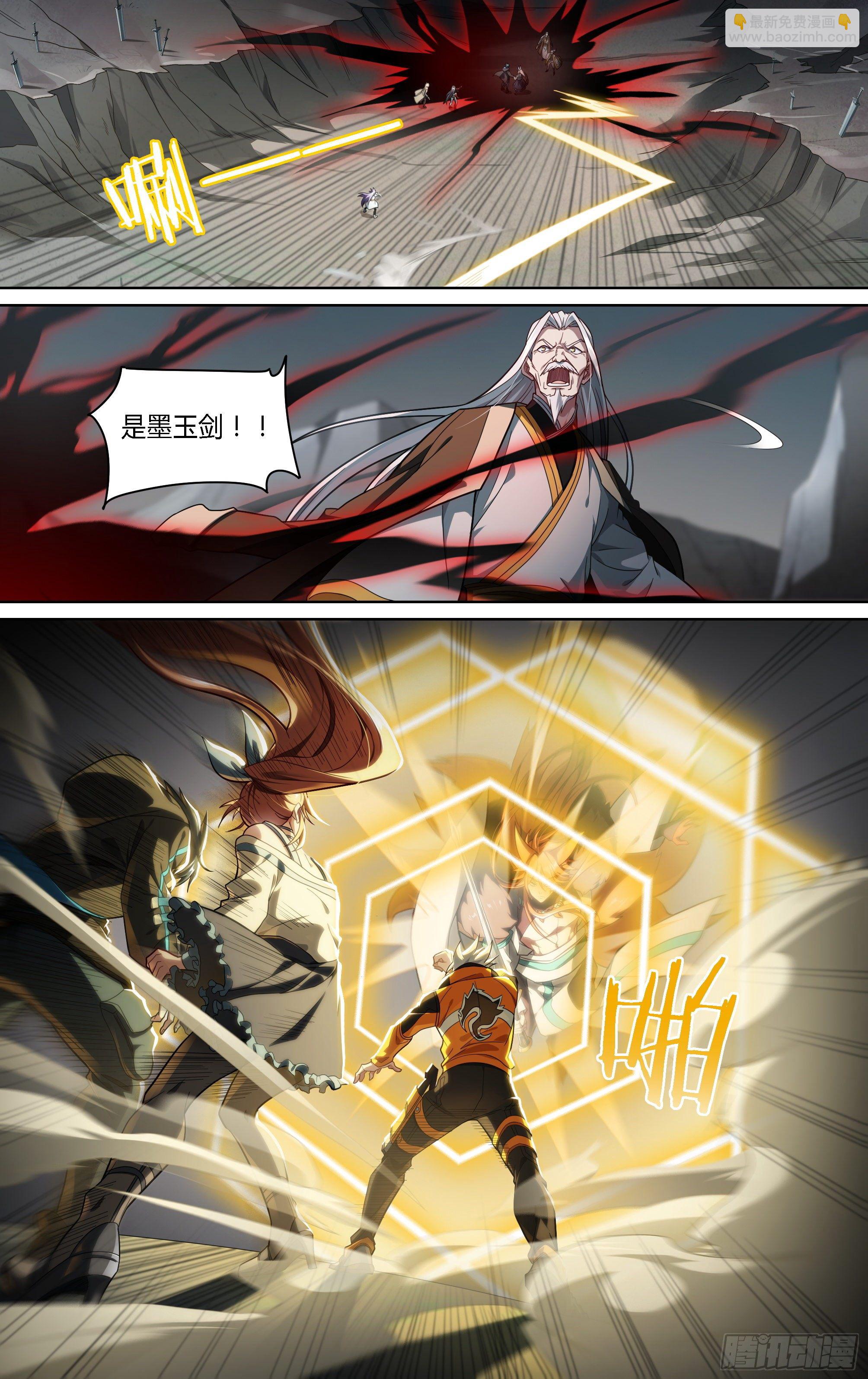 191话.来者何人（上）6