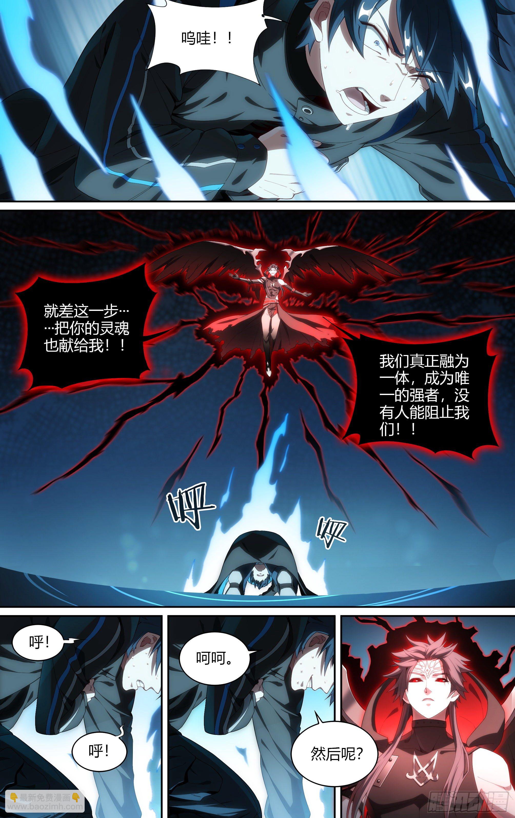 193话.新世界（上）10