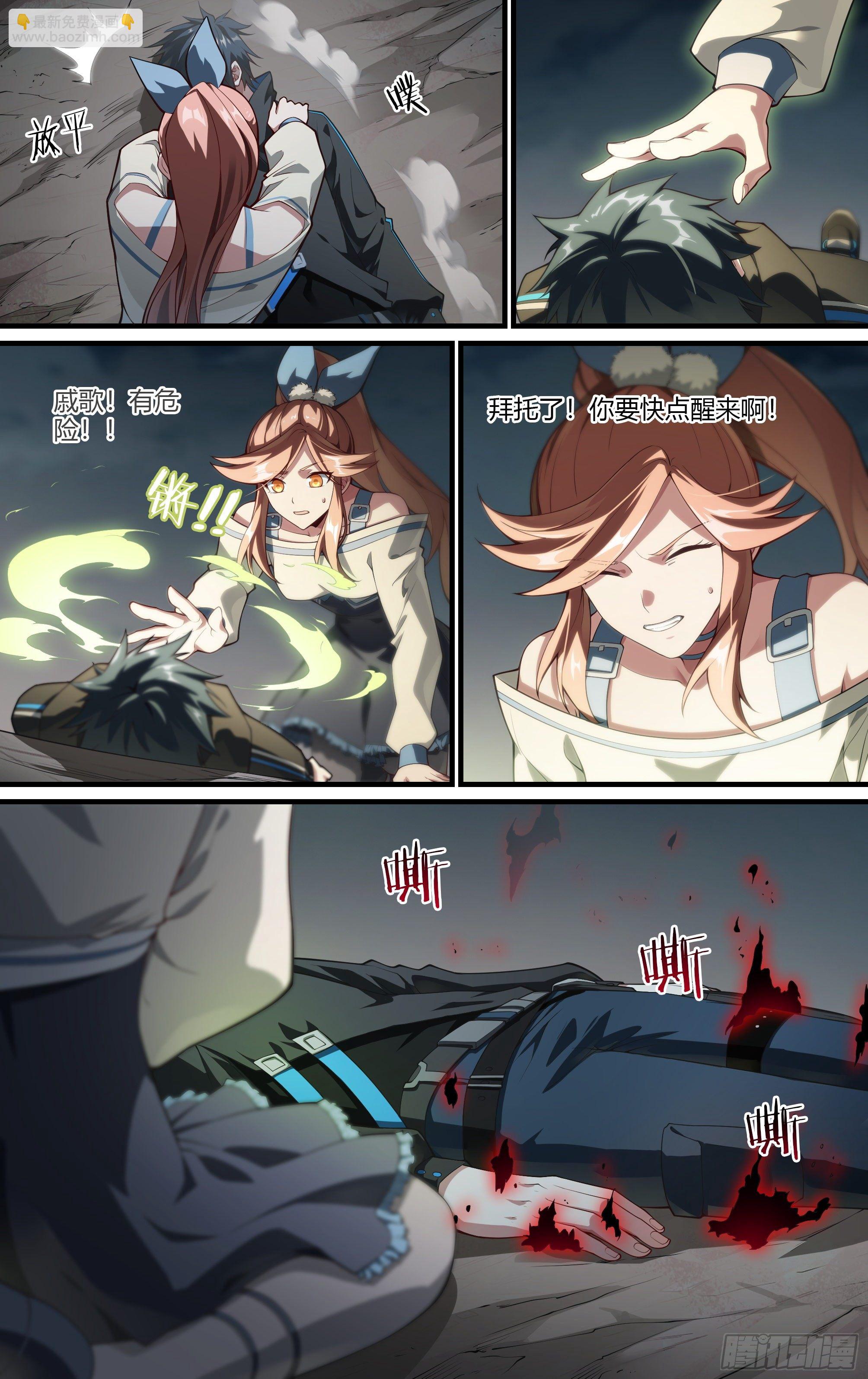 193话.新世界（上）2