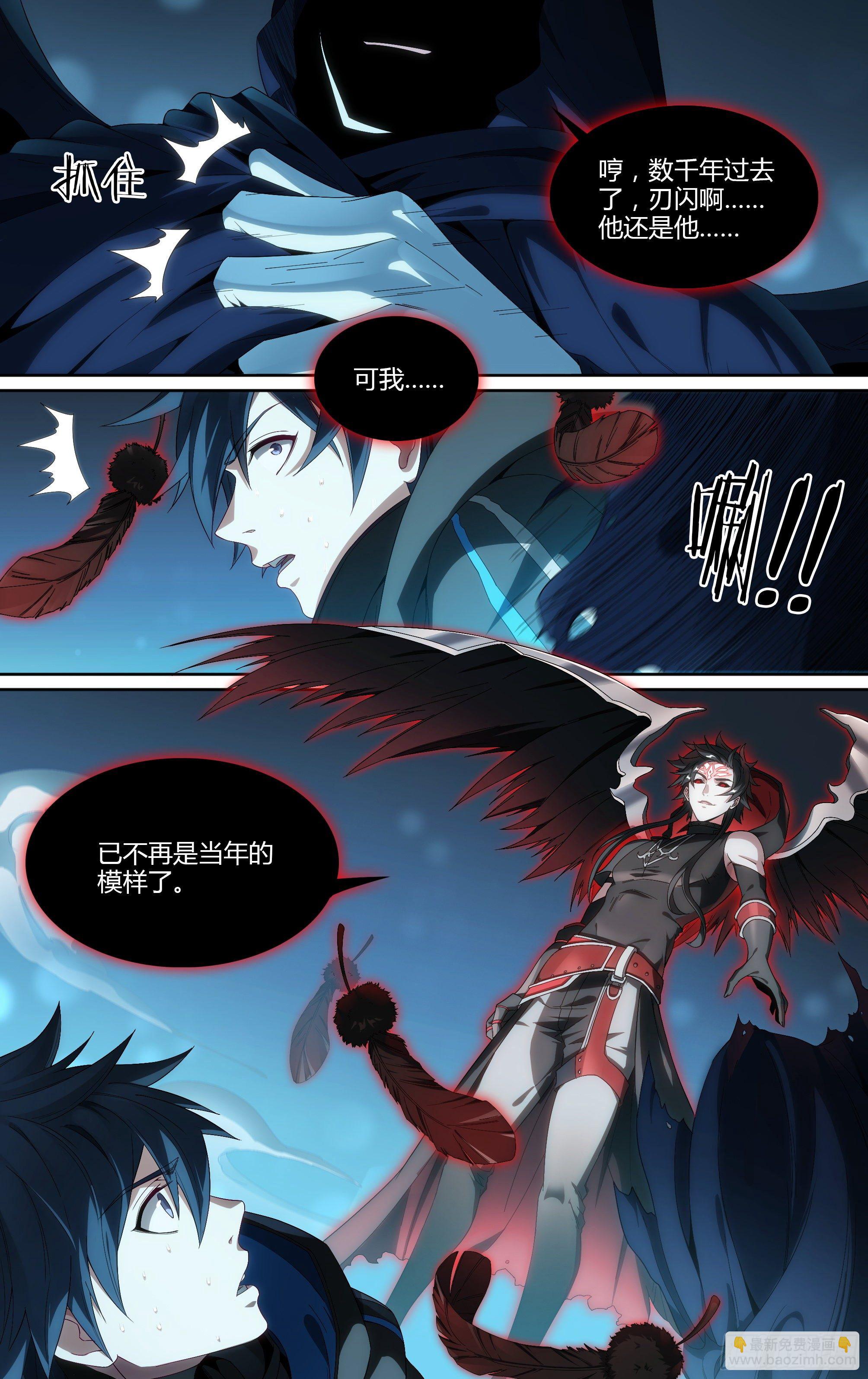 193话.新世界（上）7