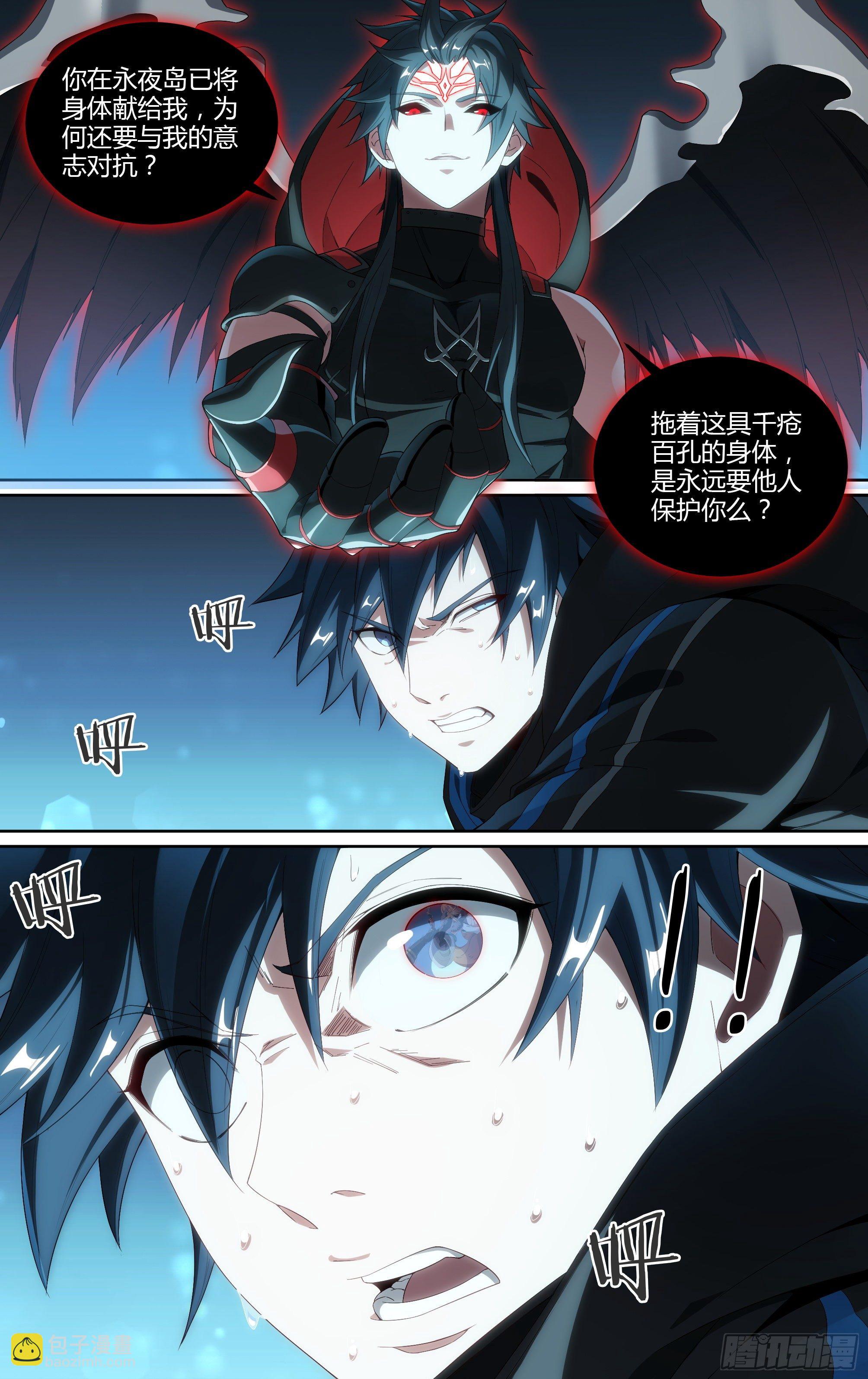 193话.新世界（上）8