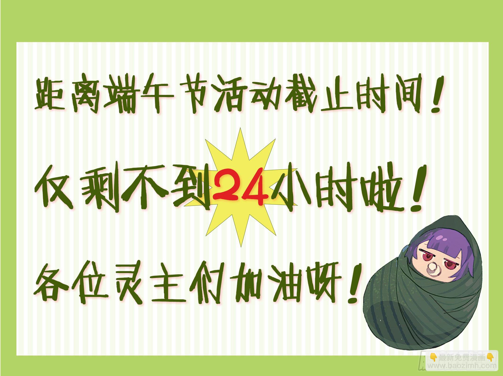 194话.新世界（下）19