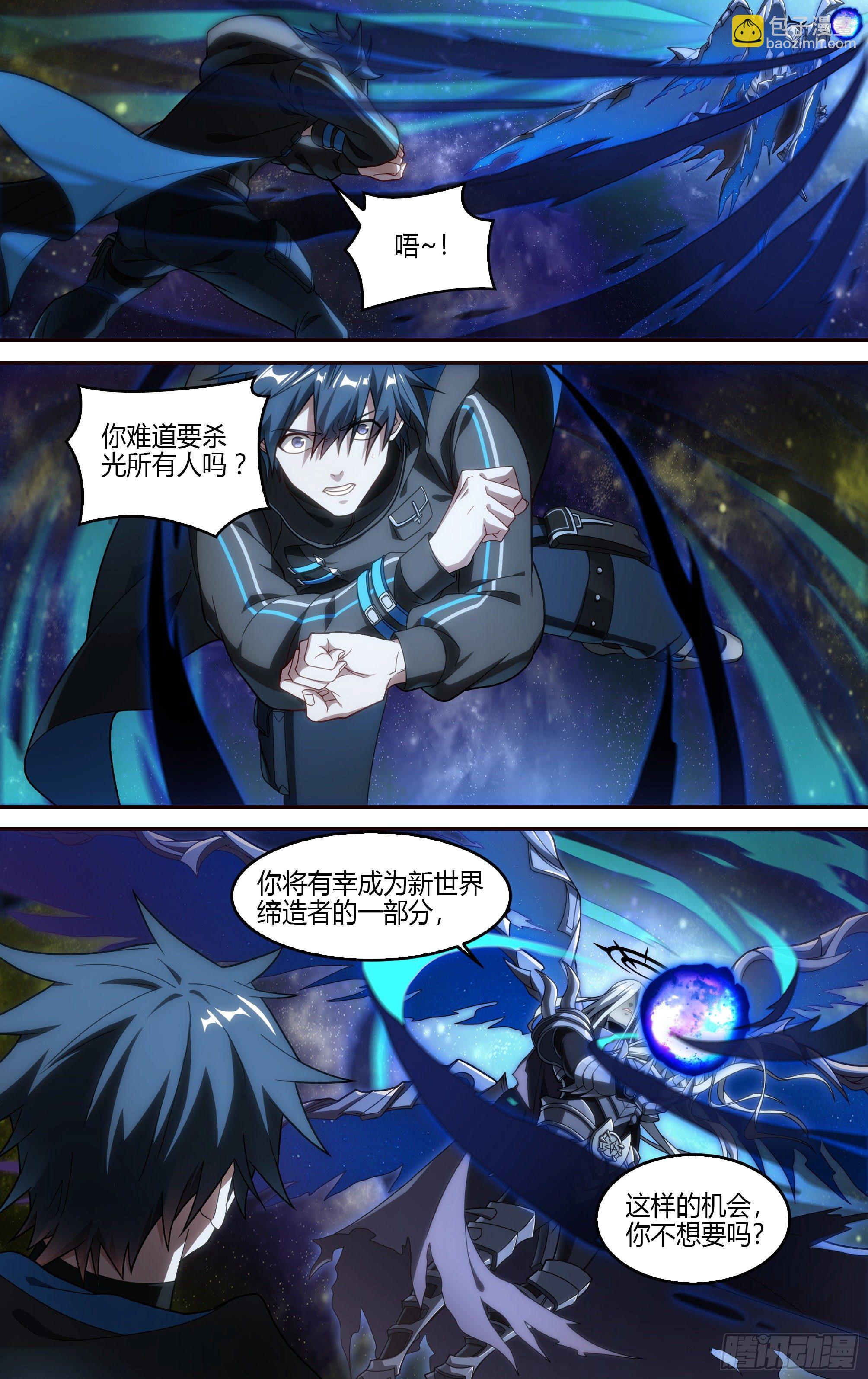 194话.新世界（下）7